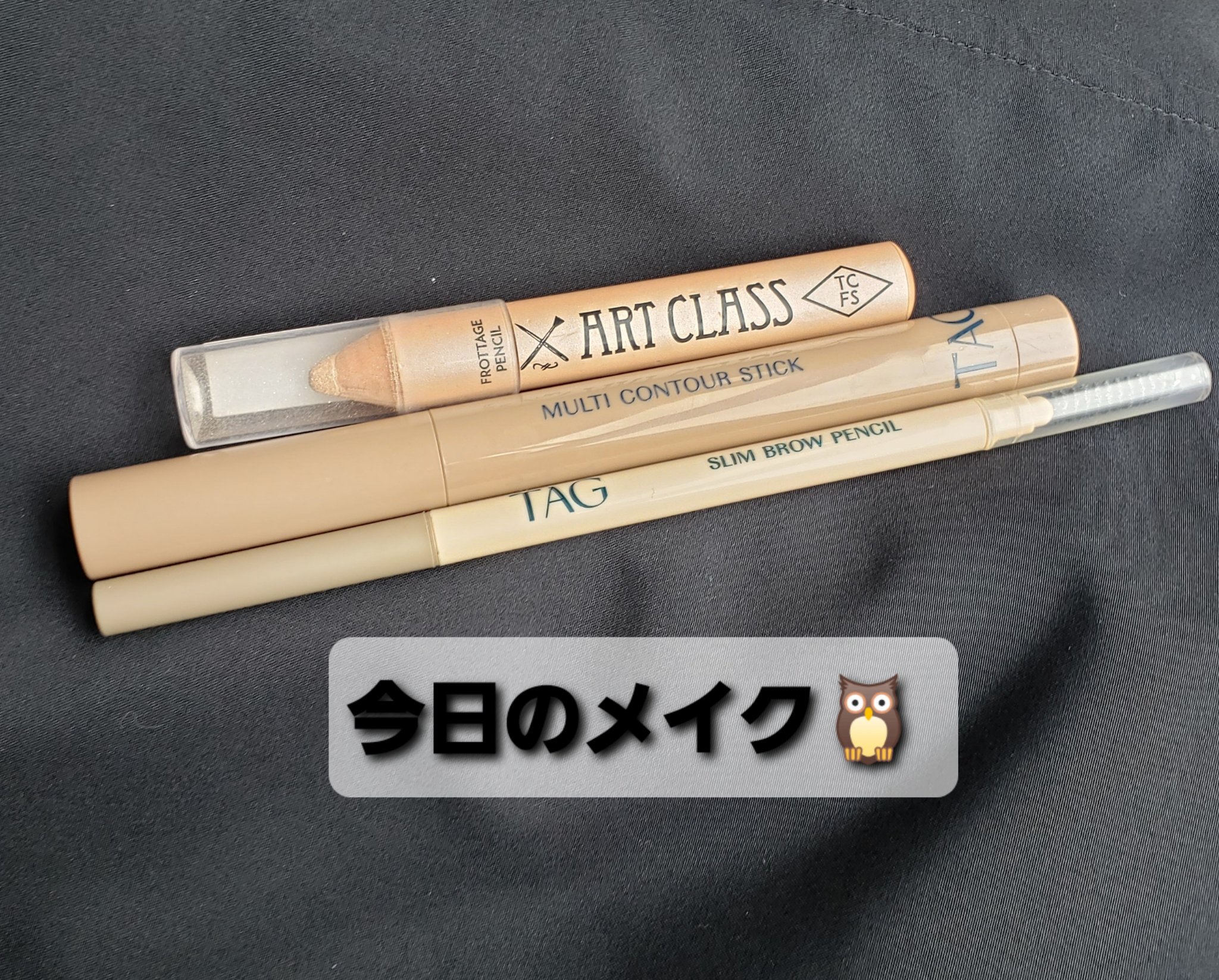 クリーミータッチライナー/キャンメイク/ジェルアイライナーを使ったクチコミ（1枚目）