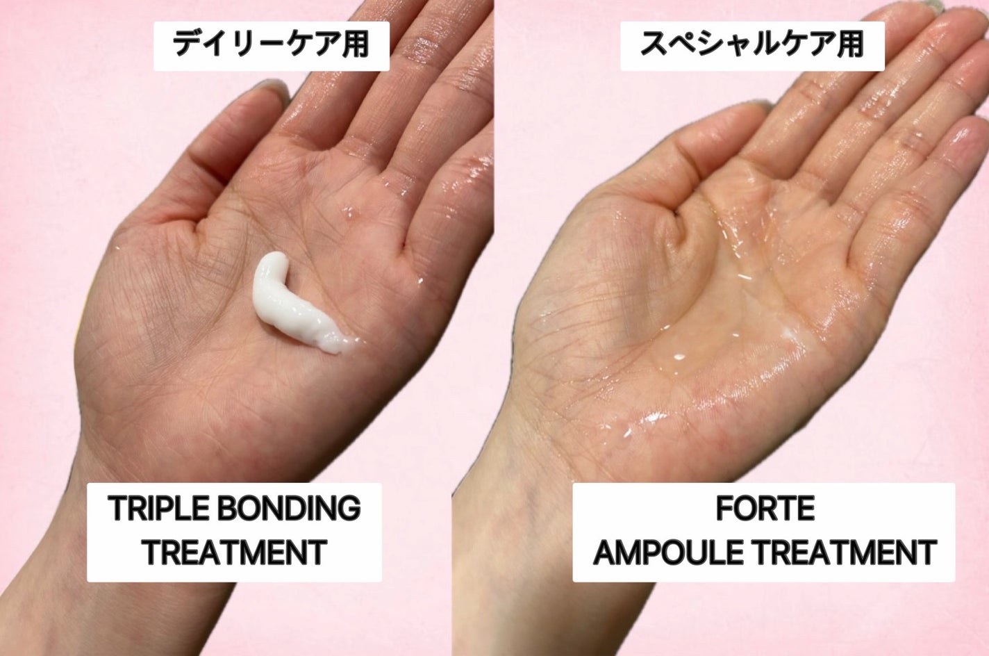 フォルテ アンプル トリートメント/treecell/洗い流すヘアトリートメントを使ったクチコミ(4枚目)