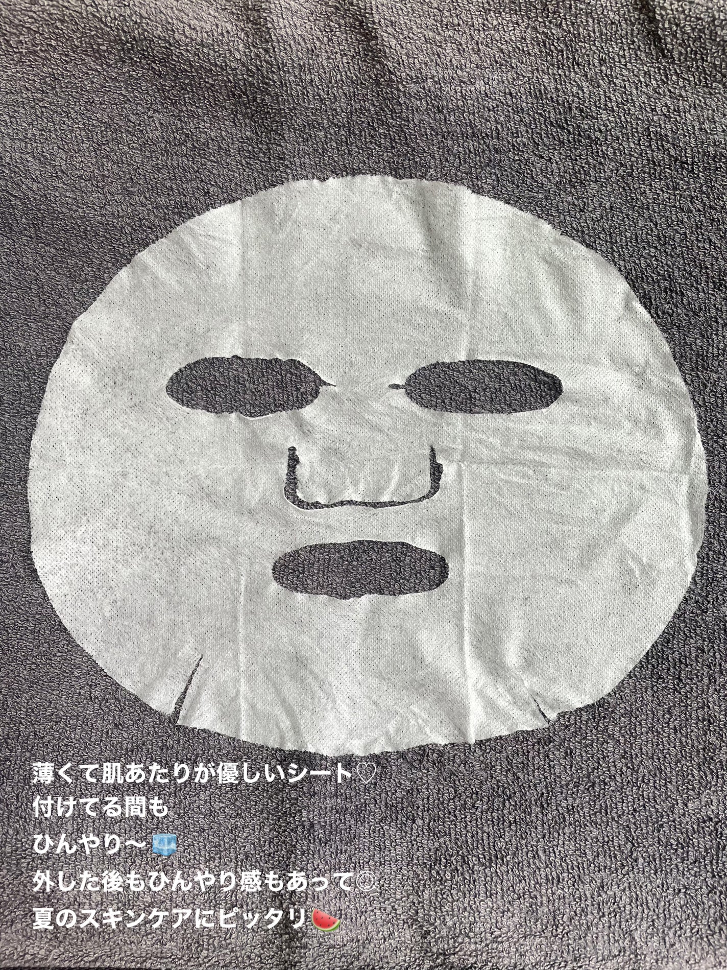 PDRN+ デイリーマスク/VT/シートマスク・パックを使ったクチコミ(7枚目)