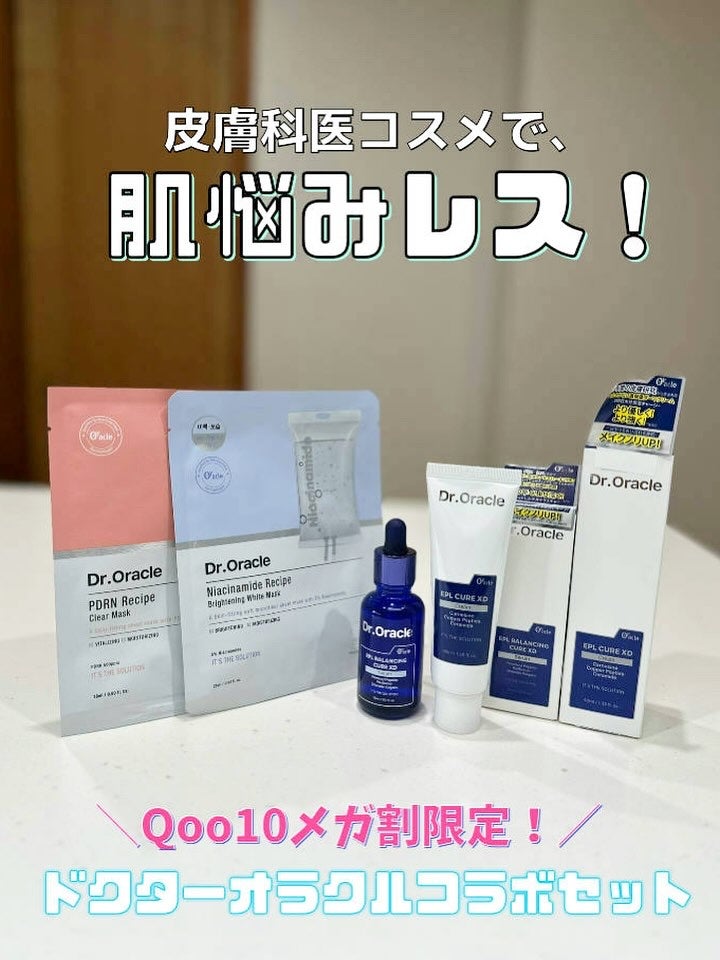 fuzukiフォロバ♡ on LIPS 「世界120以上もの支店を持つ韓国メディカルグループ発のドクター..」(1枚目)