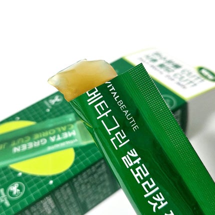 メタグリーン カロリーカットゼリー/VITALBEAUTIE/ボディサプリメントを使ったクチコミ(1枚目)