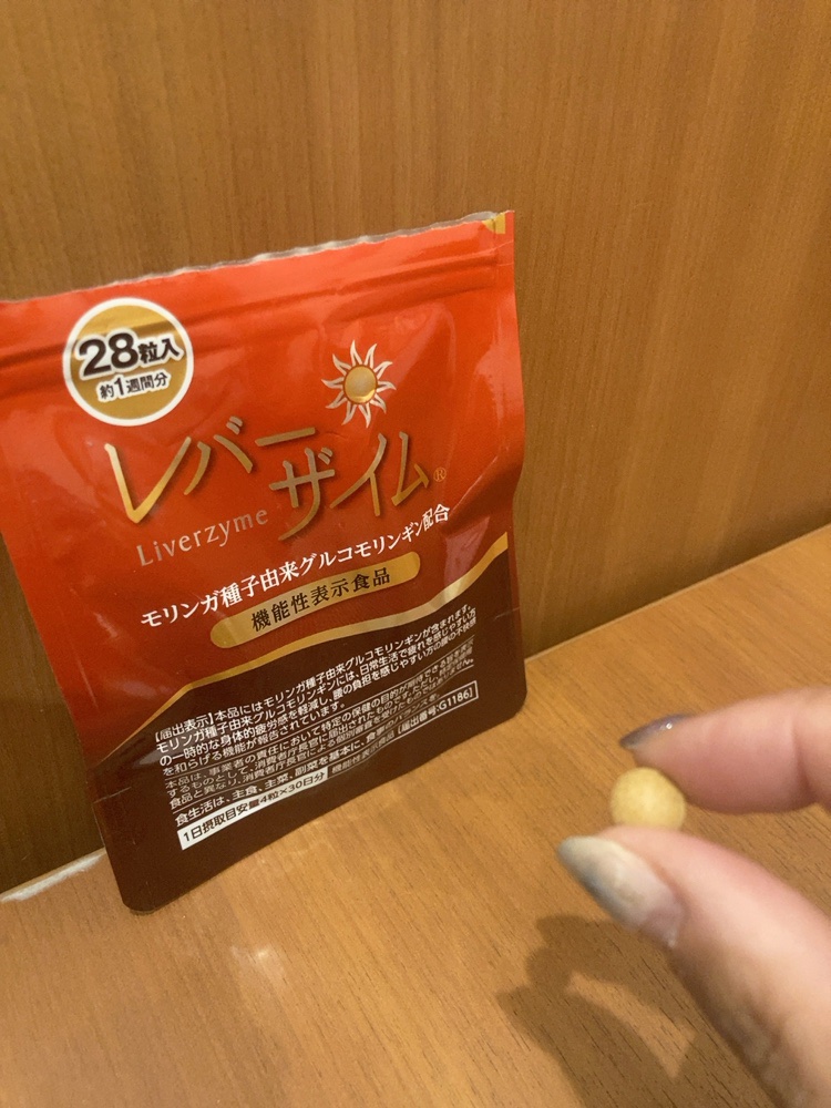 レバーザイム/ヘルシーバンク/健康サプリメントを使ったクチコミ（3枚目）