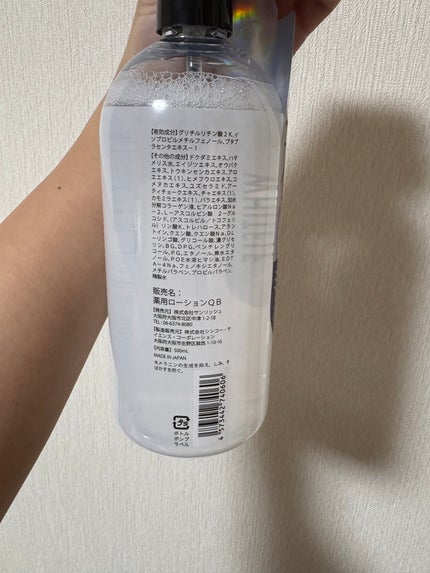 薬用美白化粧水/WHITELE FIFTH/ミスト状化粧水を使ったクチコミ(3枚目)