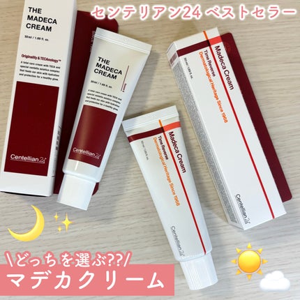 ザマデカクリーム/センテリアン24/フェイスクリームを使ったクチコミ(1枚目)
