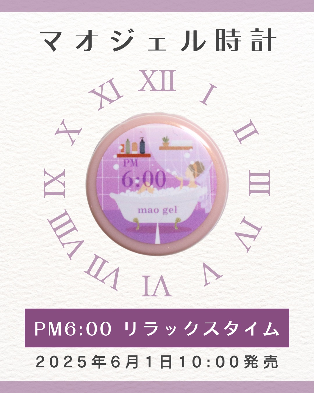 マオジェル/マオネイル/ジェルネイルを使ったクチコミ（2枚目）