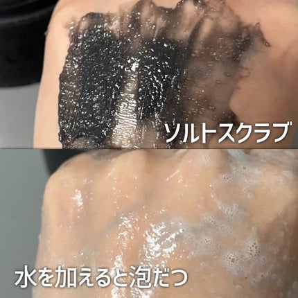 フレッシュクラウドスクラブ ブラックティー&ユズ/アレンシア/スクラブ・ゴマージュを使ったクチコミ(2枚目)