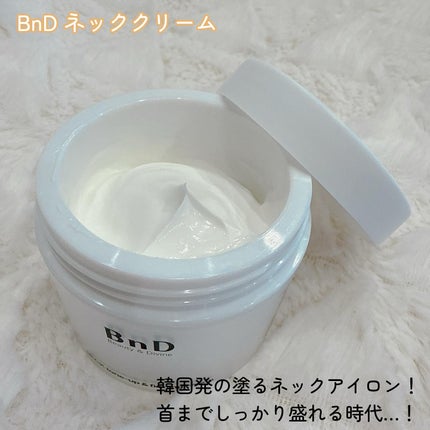 BnD ネックアイロン トーンアップ クリーム/BnD/ネック・デコルテケアを使ったクチコミ(2枚目)