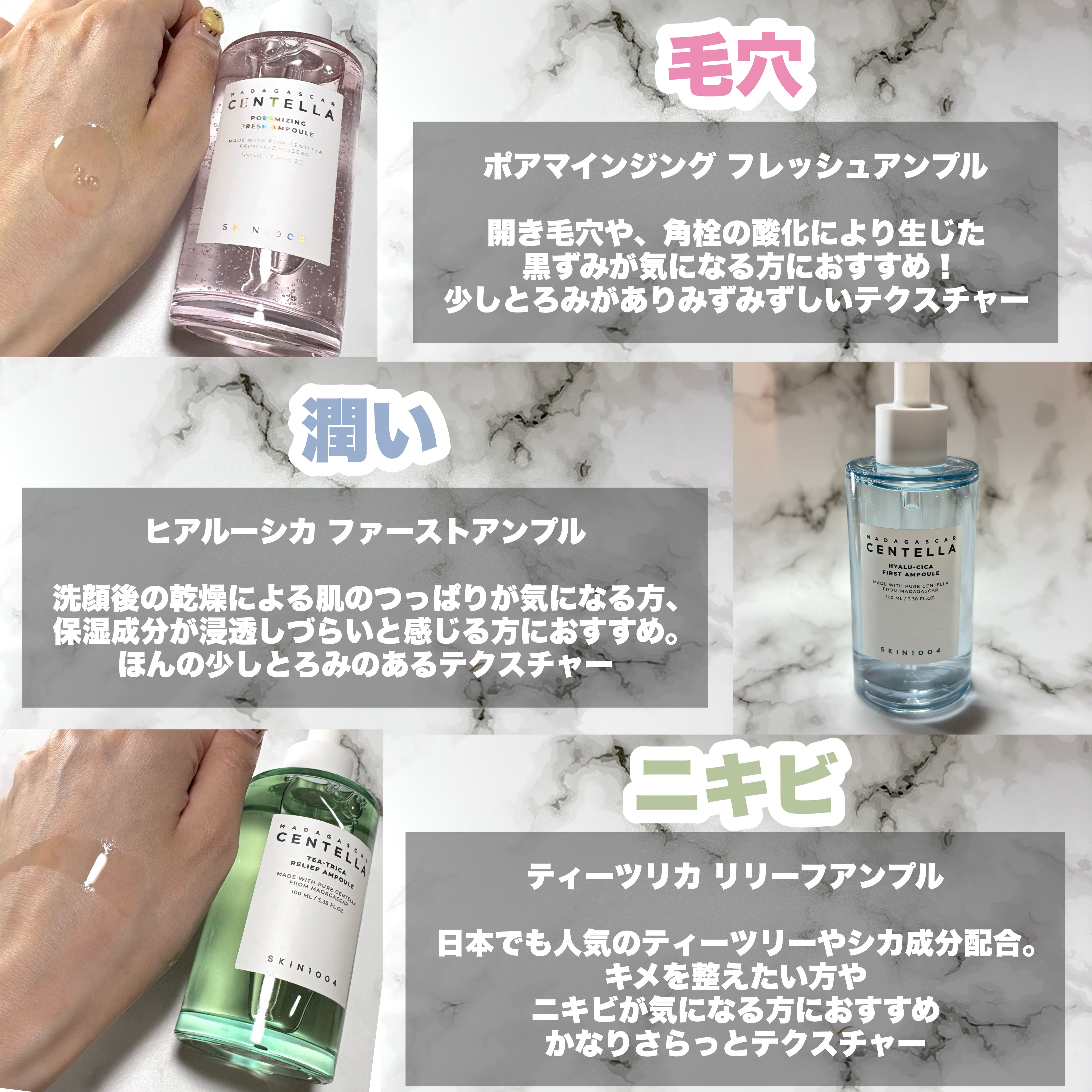 センテラ アンプル/SKIN1004/美容液を使ったクチコミ（2枚目）