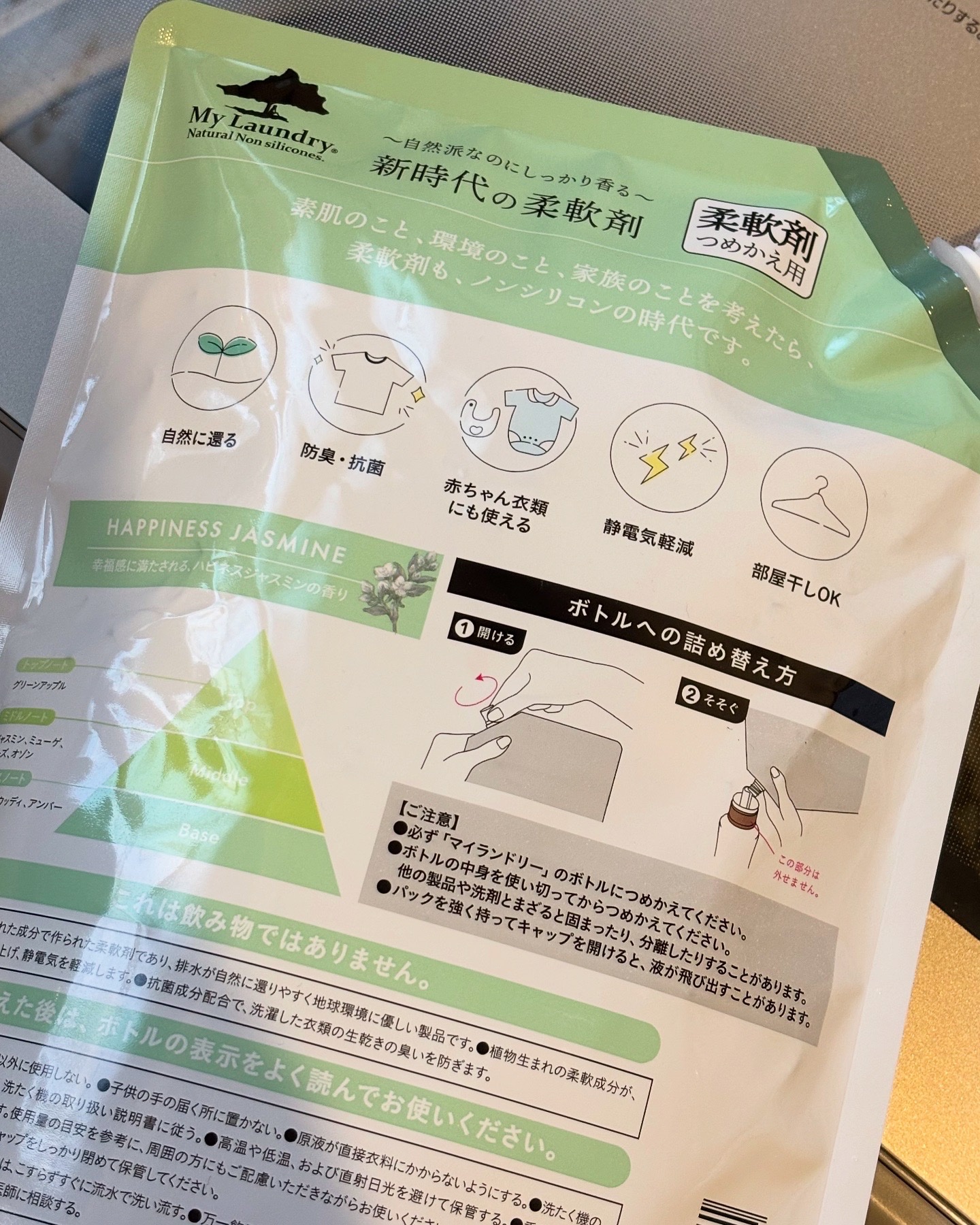 を使ったクチコミ（2枚目）