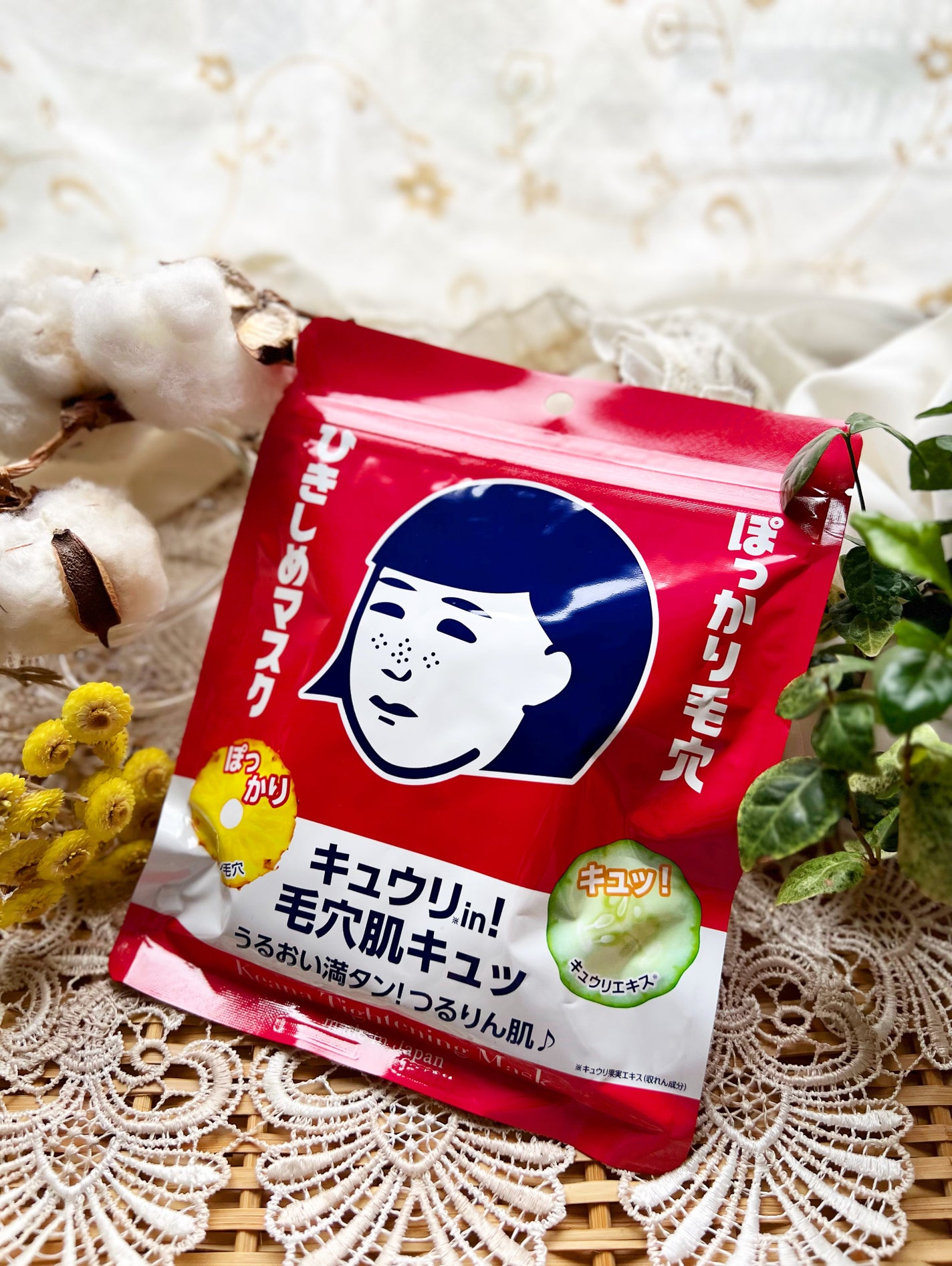 ひきしめマスク /毛穴撫子/シートマスク・パックを使ったクチコミ(5枚目)