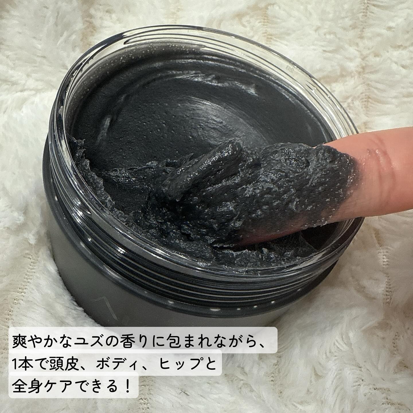 フレッシュクラウドスクラブ　ブラックティー＆ユズ/アレンシア/スクラブ・ゴマージュを使ったクチコミ（3枚目）