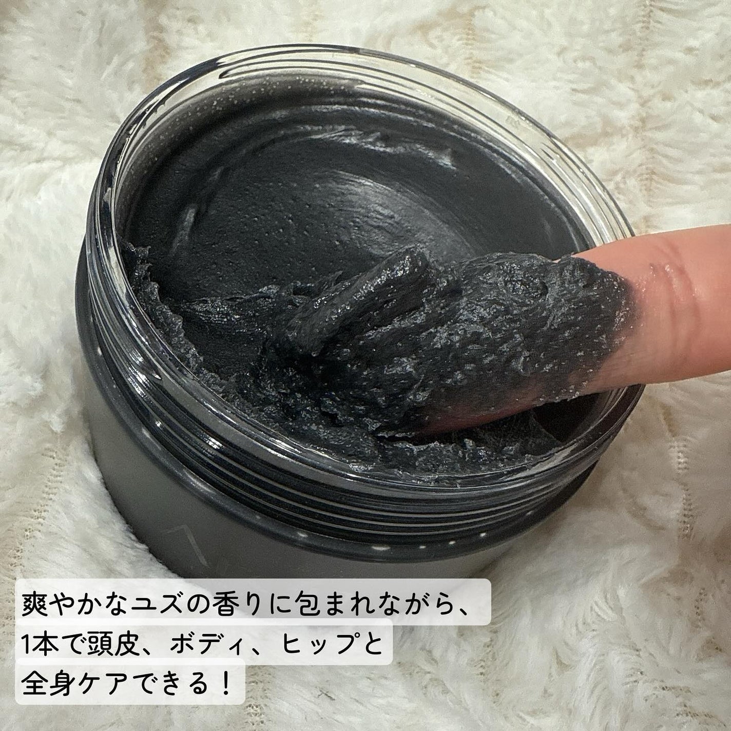 フレッシュクラウドスクラブ ブラックティー&ユズ/アレンシア/スクラブ・ゴマージュを使ったクチコミ(3枚目)