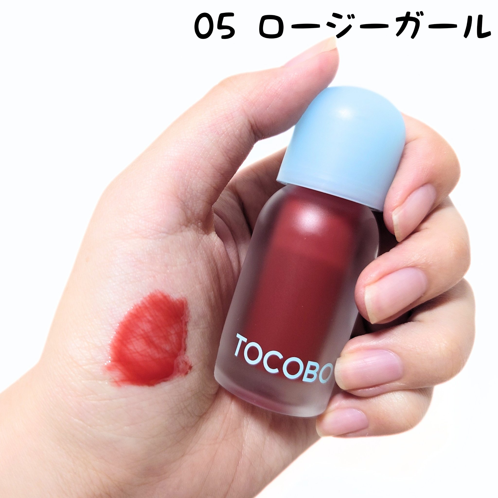 ジューシーベリープランピングリップオイル/TOCOBO/リップグロスを使ったクチコミ（2枚目）