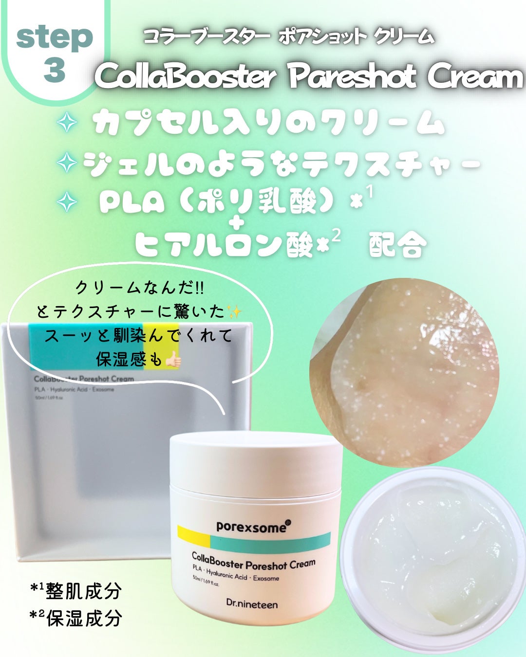 ReDRNエクソソームアンプル/Dr.nineteen/美容液を使ったクチコミ(4枚目)