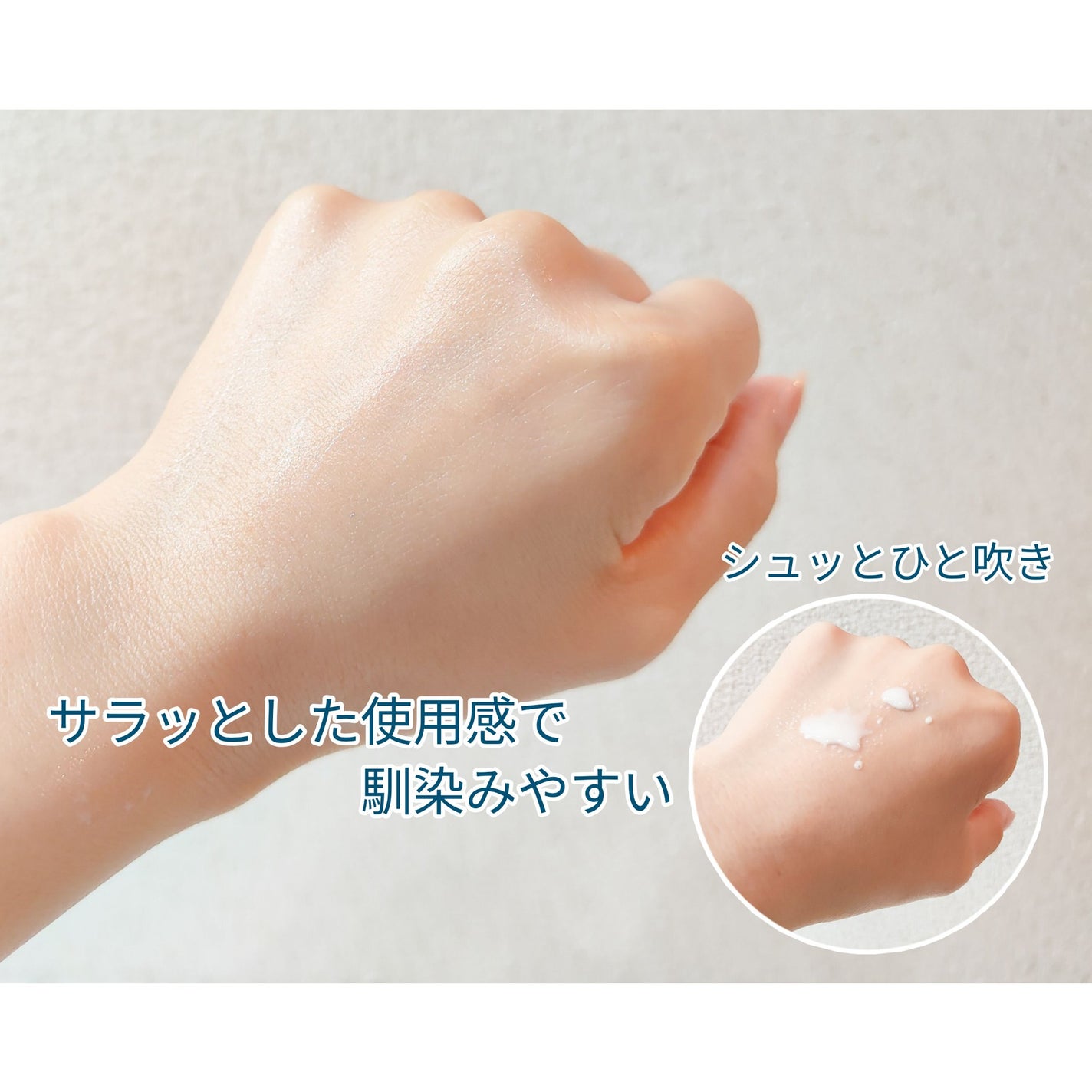 ニベアUV ディーププロテクト&ケア ミルクミスト/ニベア/日焼け止めミスト・スプレーを使ったクチコミ(3枚目)