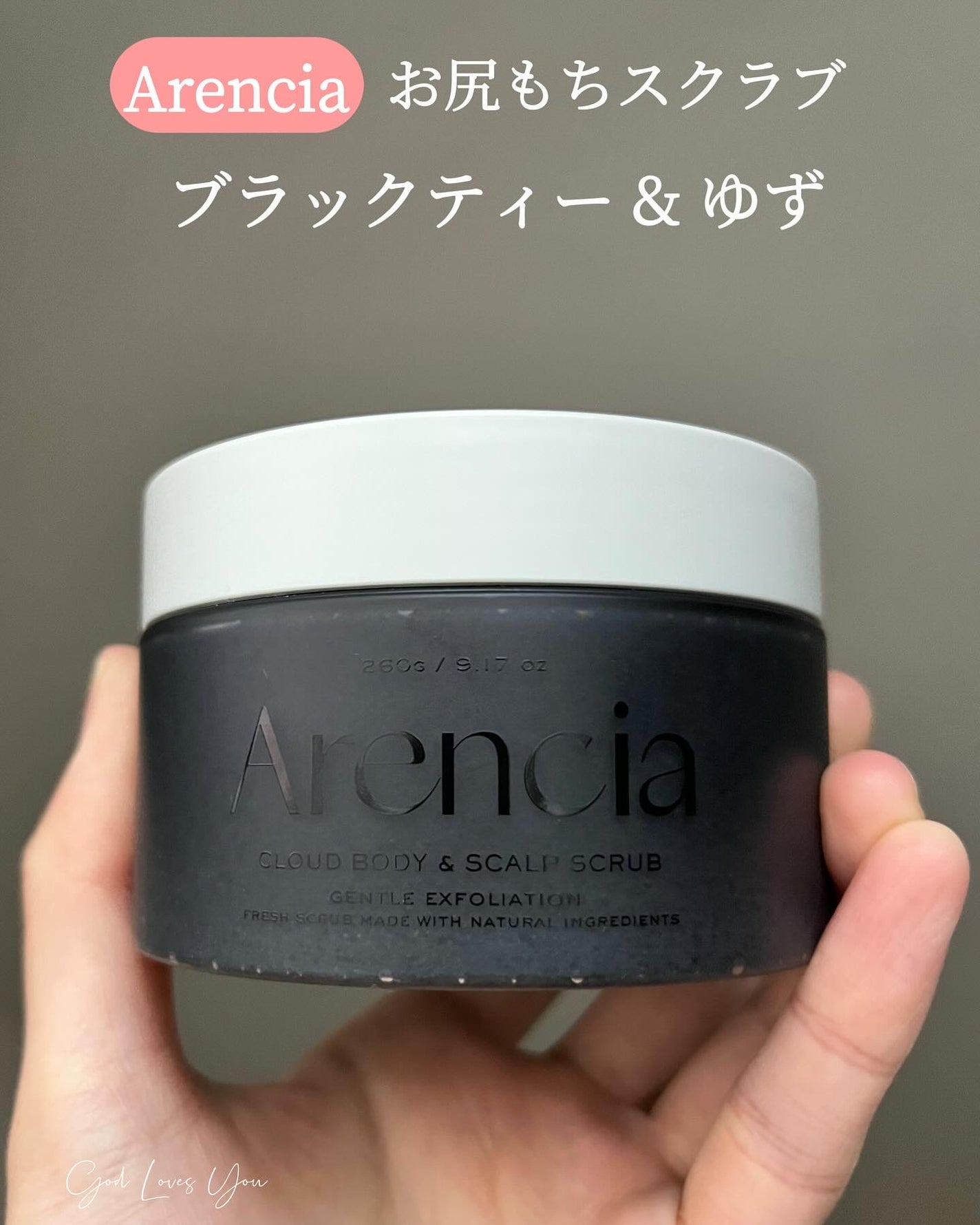 フレッシュクラウドスクラブ ブラックティー&ユズ/アレンシア/スクラブ・ゴマージュを使ったクチコミ(1枚目)