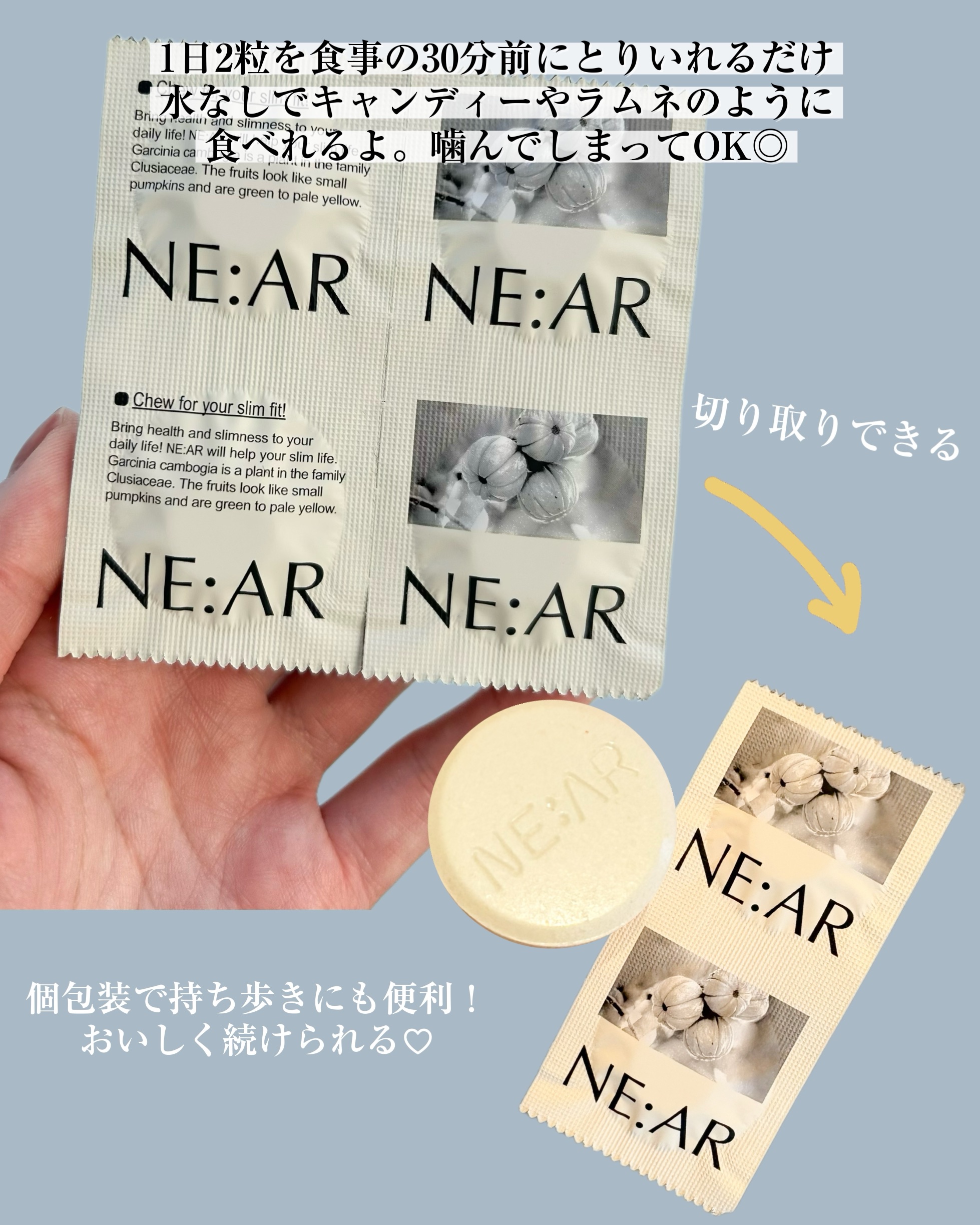 ガルシニア/NE:AR/ボディサプリメントを使ったクチコミ（3枚目）