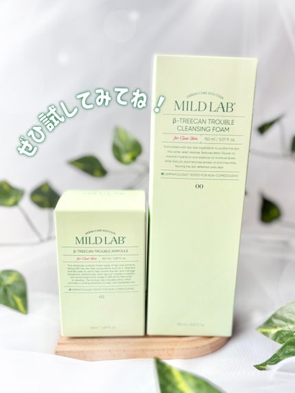 ベターツリカン肌荒れ美容液/Mildlab/美容液を使ったクチコミ(8枚目)