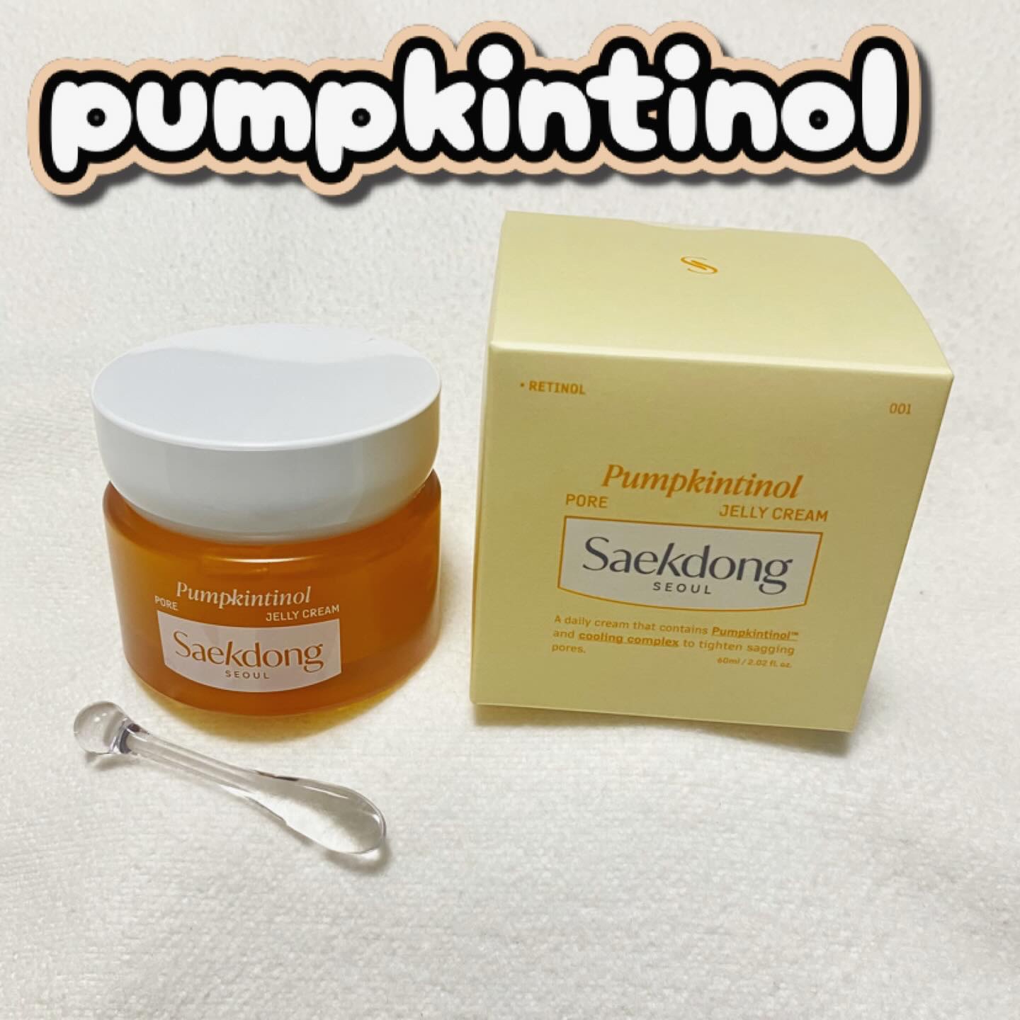 🫧 パンプチノールポアゼリークリーム

+——————————–+

ぷるんと弾む、毛穴ケアのジェルクリーム ✨

📝Point
▷ パンテノール（ビタミンB5）＋パンプキンエキスのコンビネーション成分
▷肌本来の健やかなバランスを整え