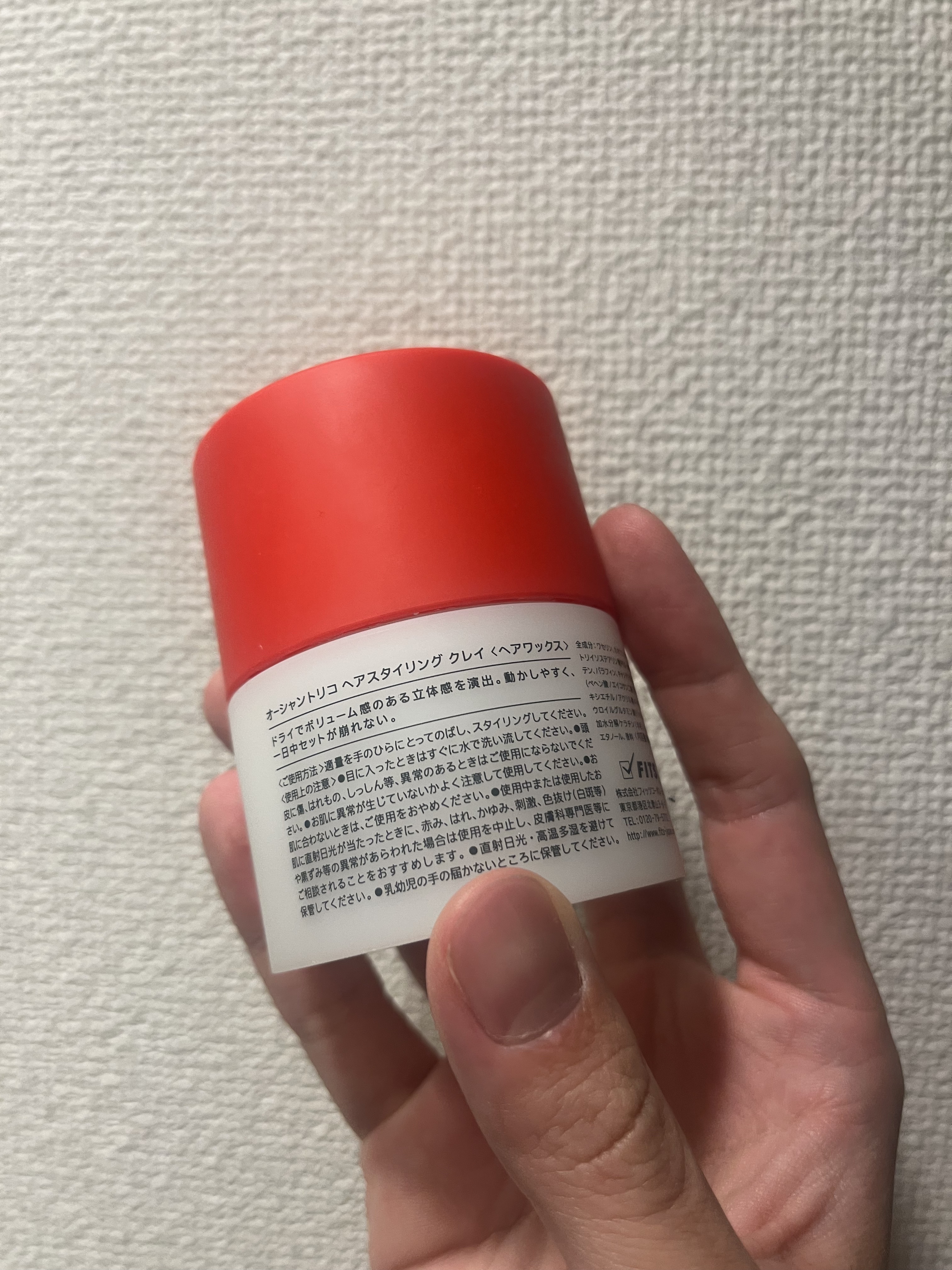 オーシャントリコ ヘアスタイリング ワックス クレイ/OCEAN TRICO/ヘアワックス・クリームを使ったクチコミ（2枚目）