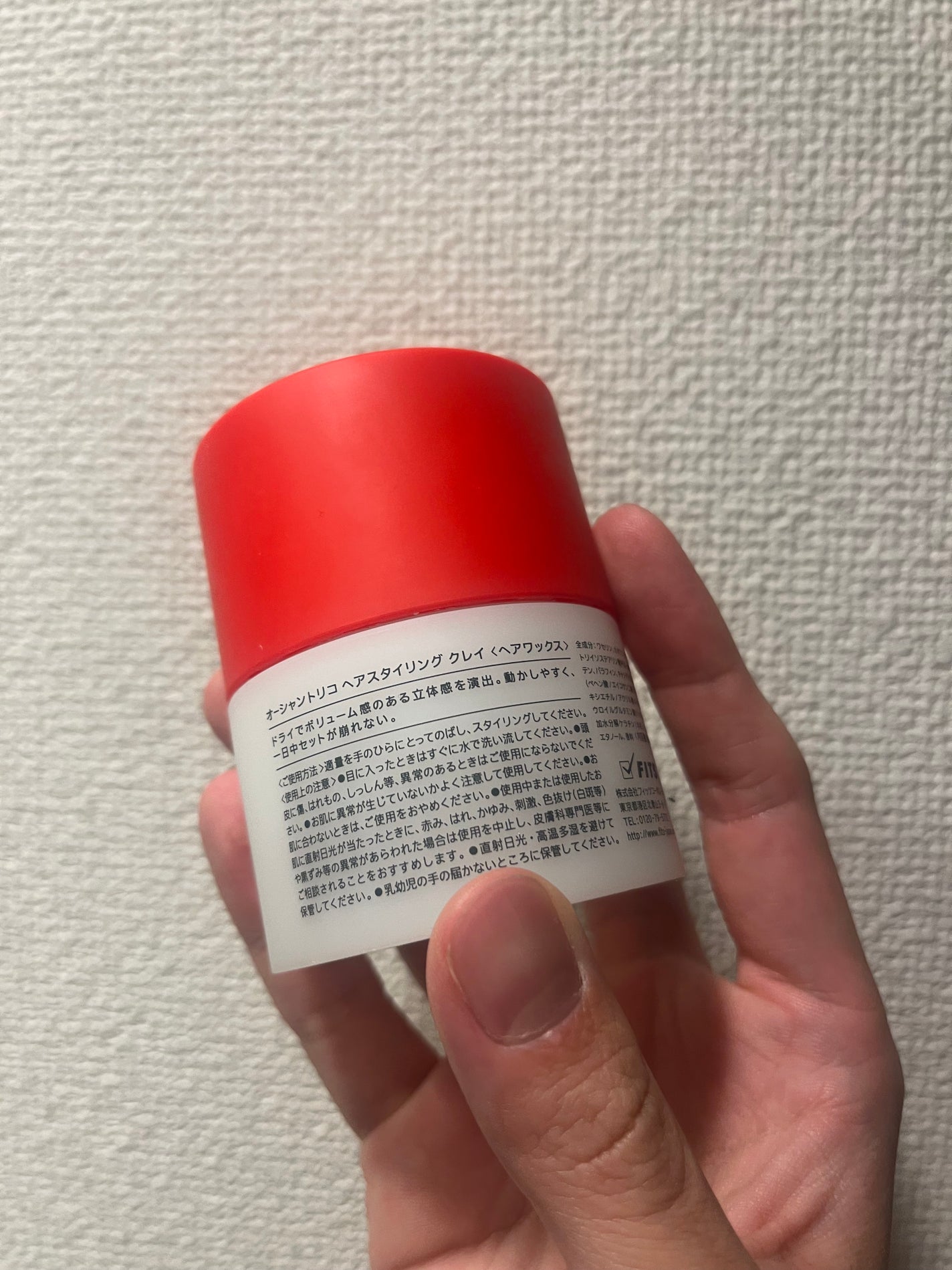 オーシャントリコ ヘアスタイリング ワックス クレイ/OCEAN TRICO/ヘアワックス・クリームを使ったクチコミ(2枚目)