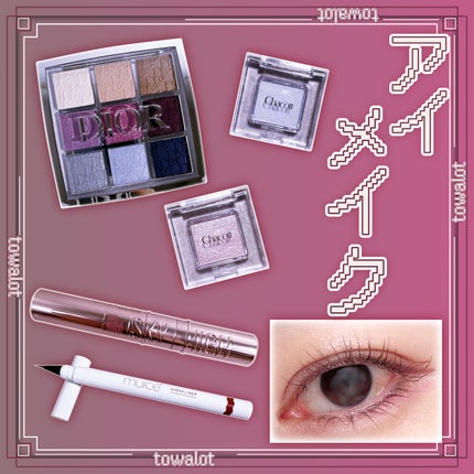 ディオール バックステージ アイ パレット/Dior/アイシャドウパレットを使ったクチコミ(1枚目)