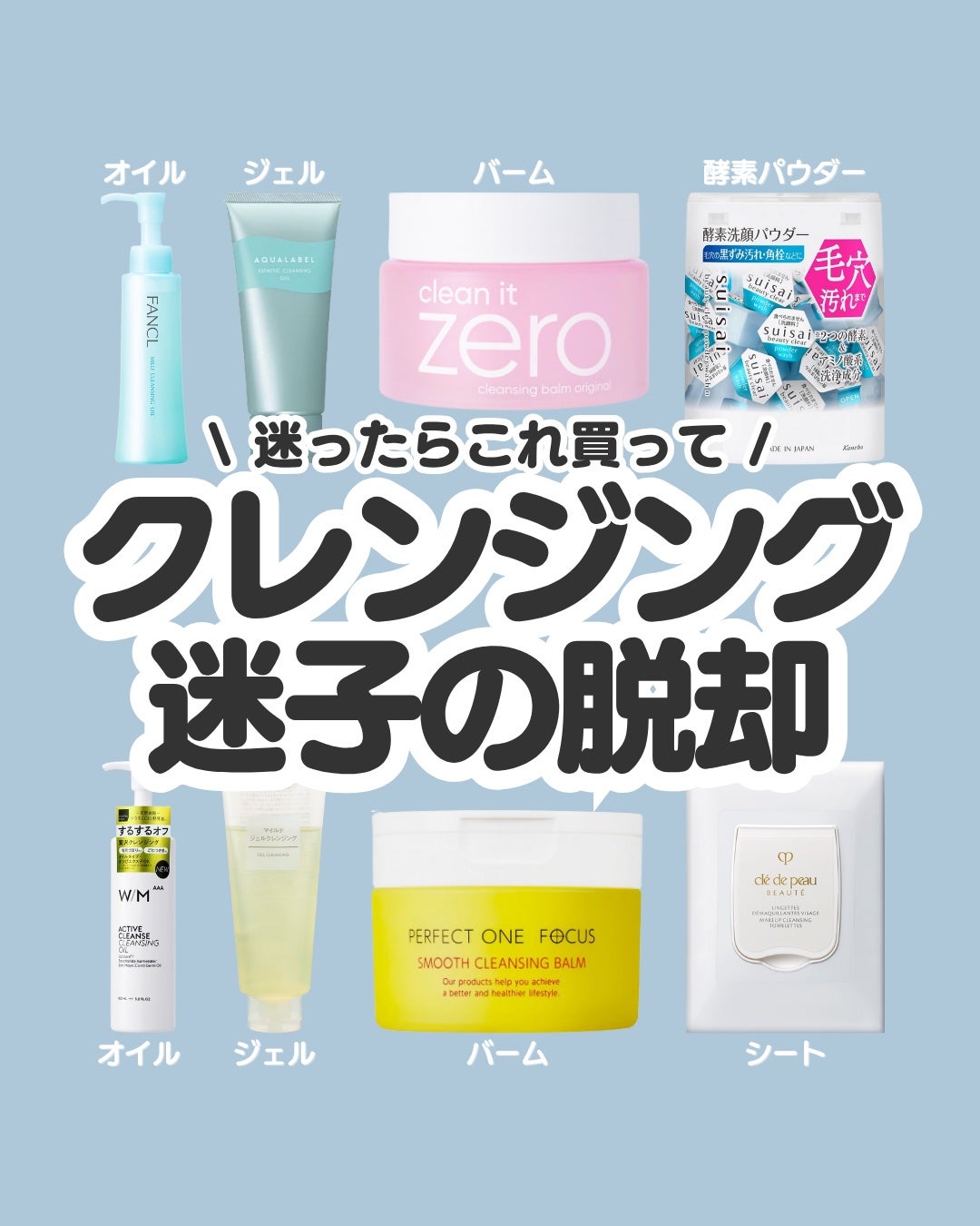 マイルドクレンジング オイル/ファンケル/オイルクレンジングを使ったクチコミ(1枚目)