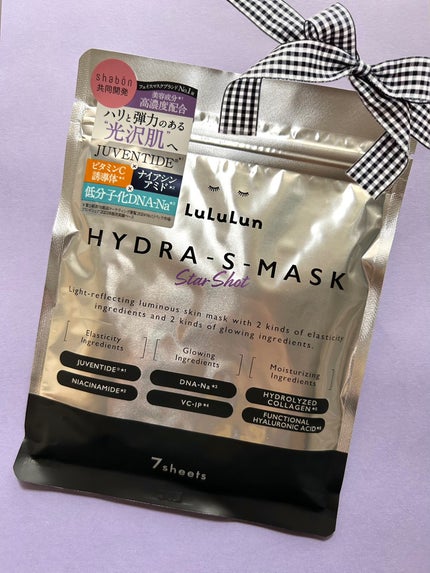 ルルルン ハイドラ S マスク(Limited)/ルルルン/シートマスク・パックを使ったクチコミ(2枚目)
