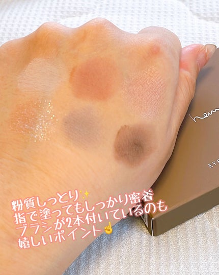 アイカラーパレット/heme/アイシャドウパレットを使ったクチコミ(3枚目)