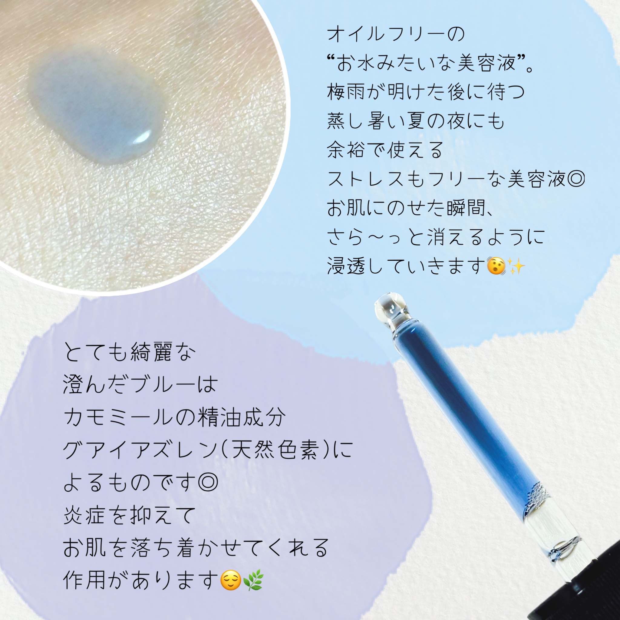 ミッドナイトブルーカーミングクリーム/Klairs/フェイスクリームを使ったクチコミ（2枚目）