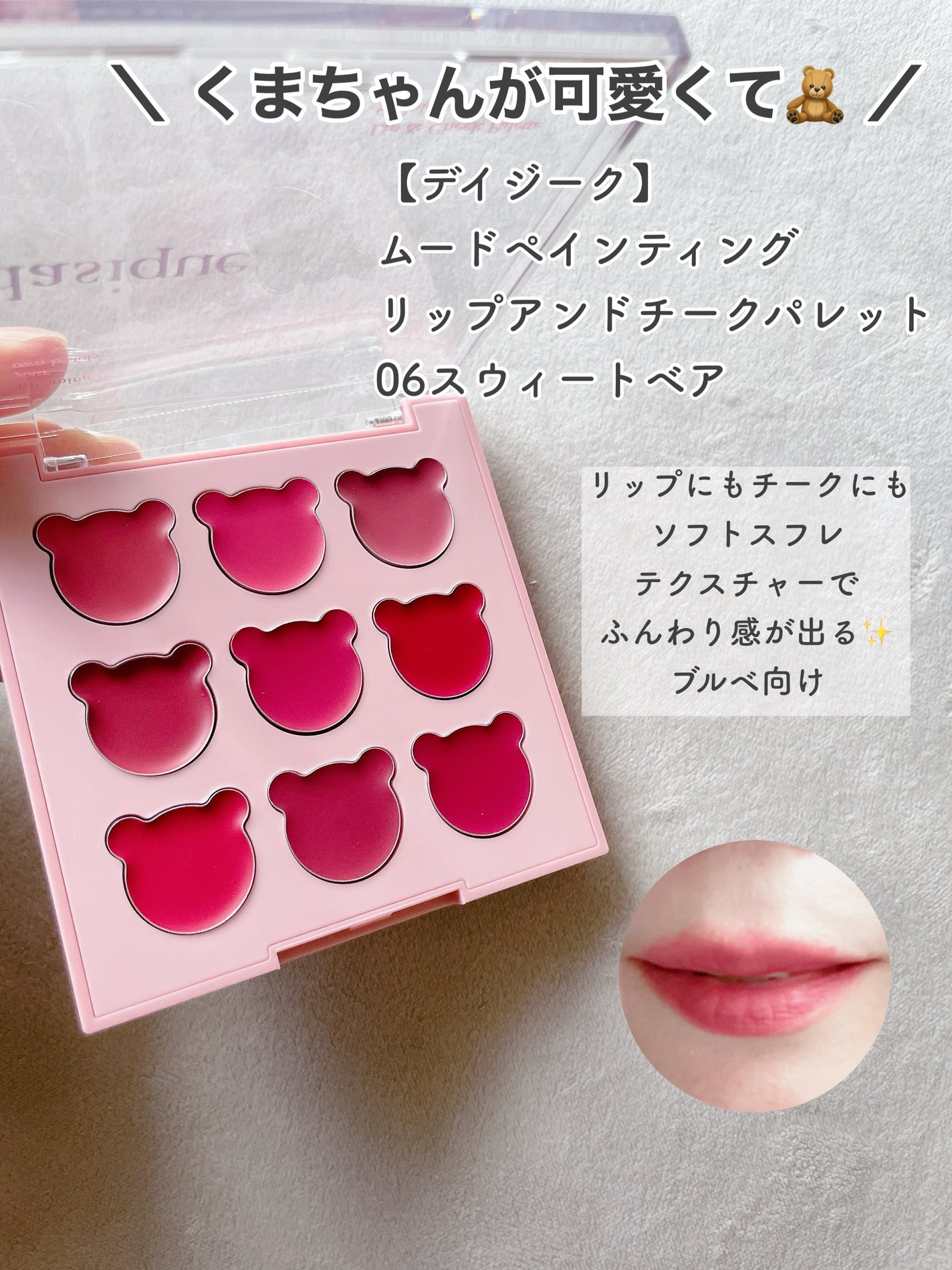 ムードシャドウパレット/dasique/アイシャドウパレットを使ったクチコミ(4枚目)