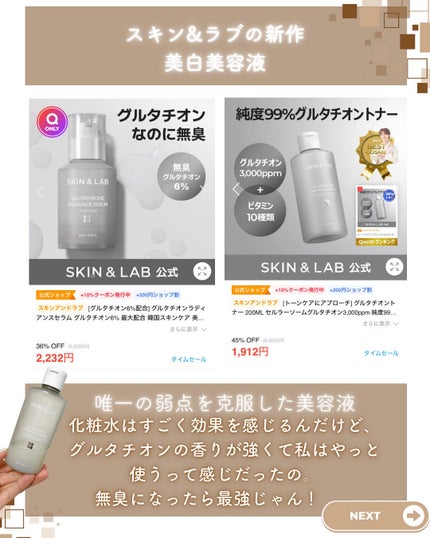 MOLAK 1day/MOLAK/ワンデー(1DAY)カラコンを使ったクチコミ(4枚目)