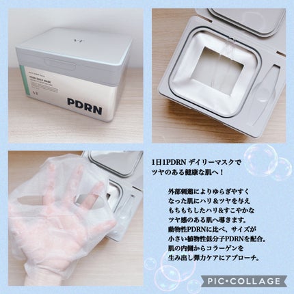PDRN+ デイリーマスク/VT/シートマスク・パックを使ったクチコミ(3枚目)
