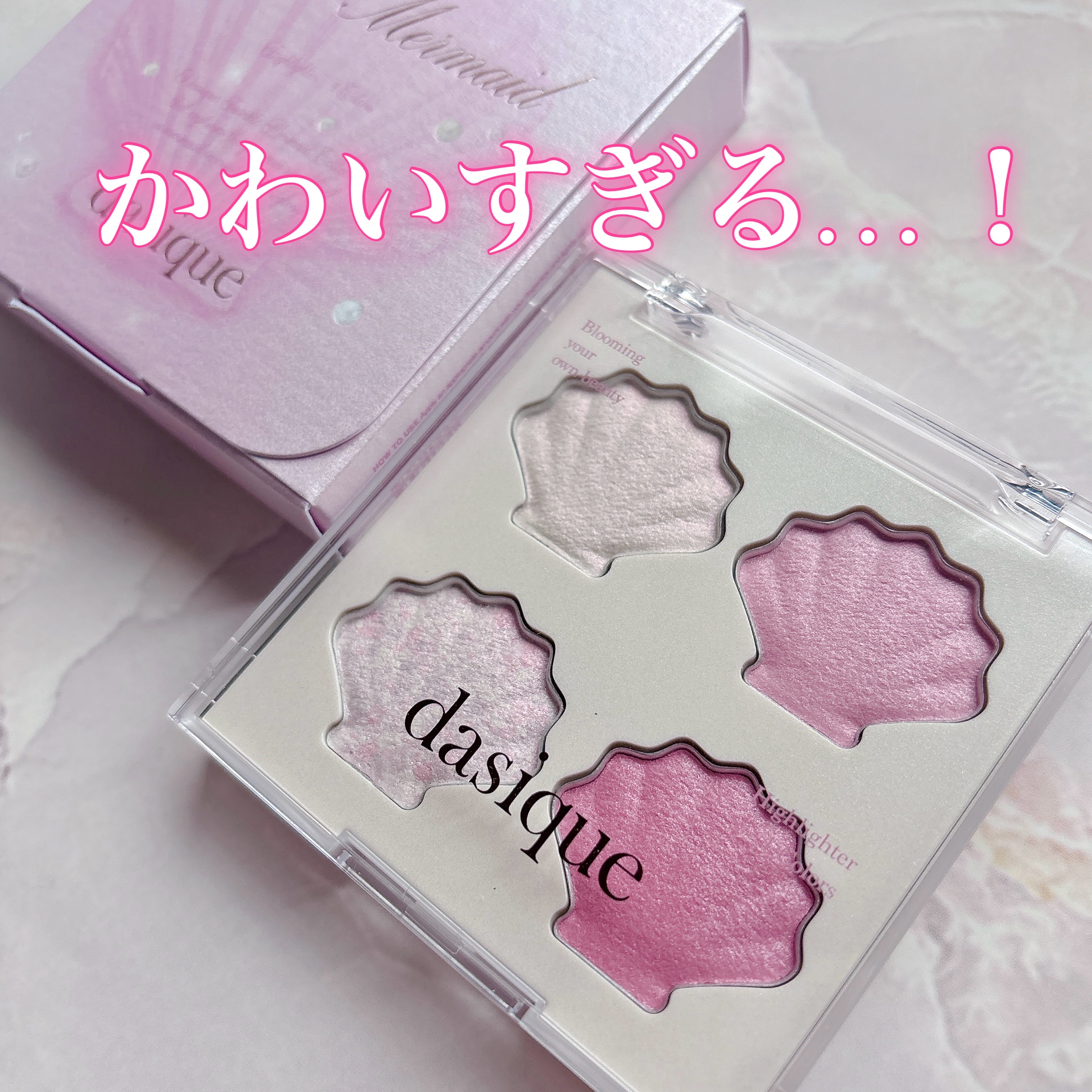 dasique
シャイングロイハイライターパレット

本日発売のハイライターパレット！

まずビジュアルがかわいすぎませんか！？
貝殻の形になっててかわいいー！

全体的にピンク系のカラーが多い💞

ラメは粒が小さいので派手すぎずに、でも