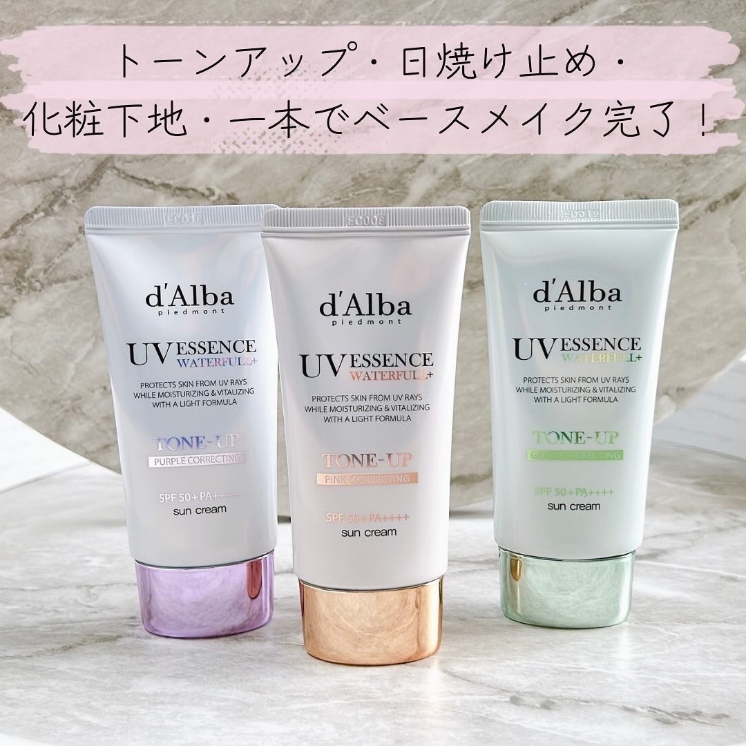 ダルバ ウォータフル トーンアップ サンクリーム(パープル)/ダルバ/日焼け止めクリームを使ったクチコミ(1枚目)