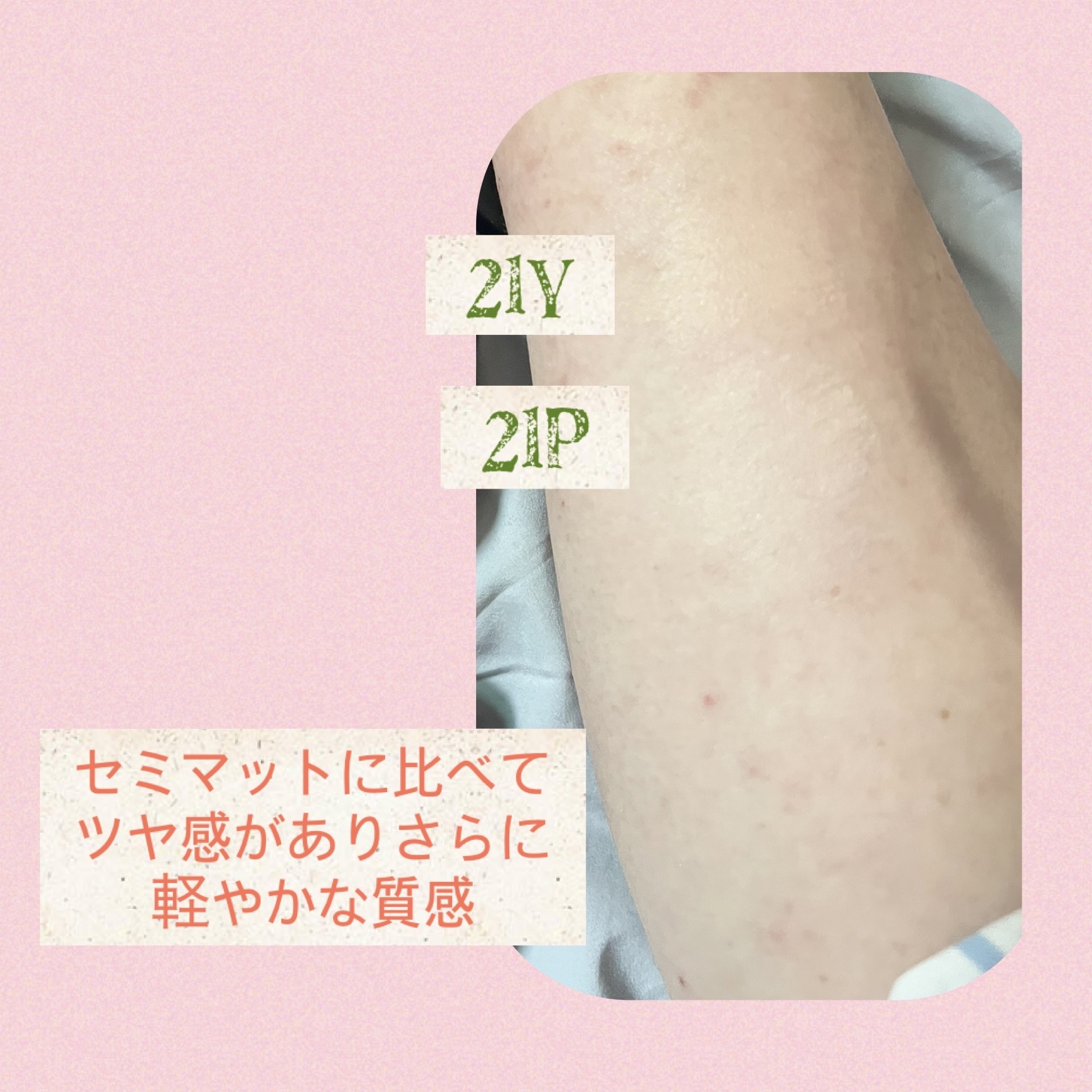 ネーミング レイヤード フィットクッション/NAMING./クッションファンデーションを使ったクチコミ（3枚目）