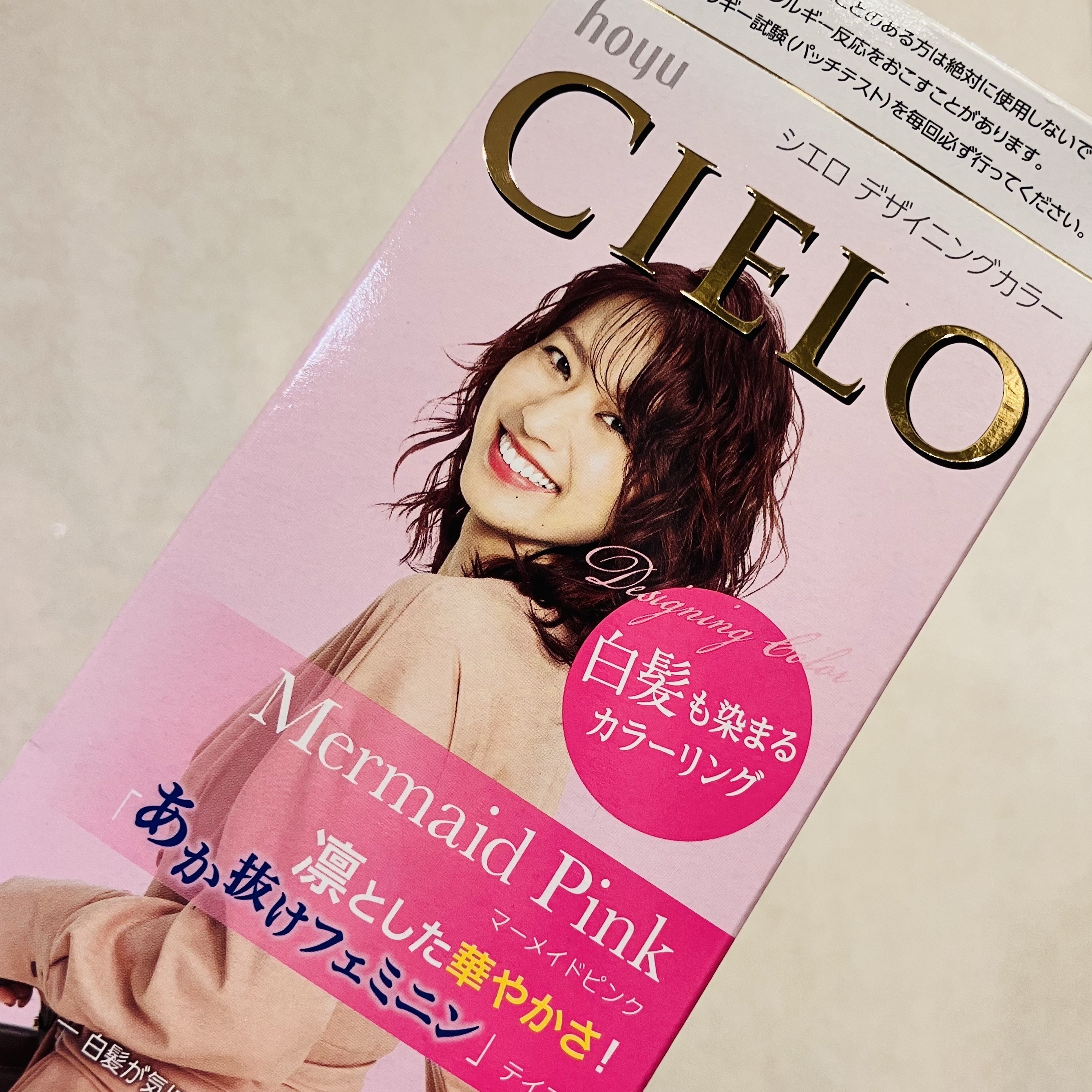 デザイニングカラー/CIELO/ヘアカラーを使ったクチコミ（1枚目）