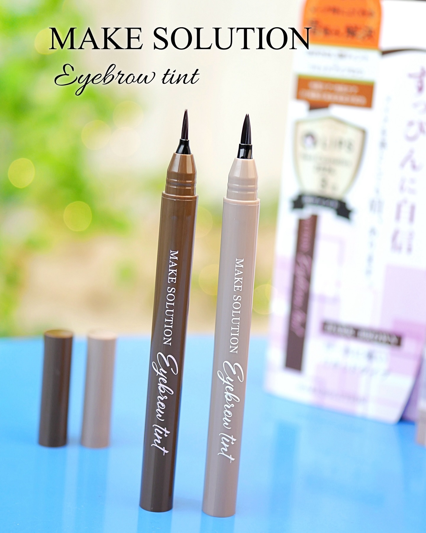 メークソリューション アイブロウティント/メークソリューション/眉ティントを使ったクチコミ（1枚目）
