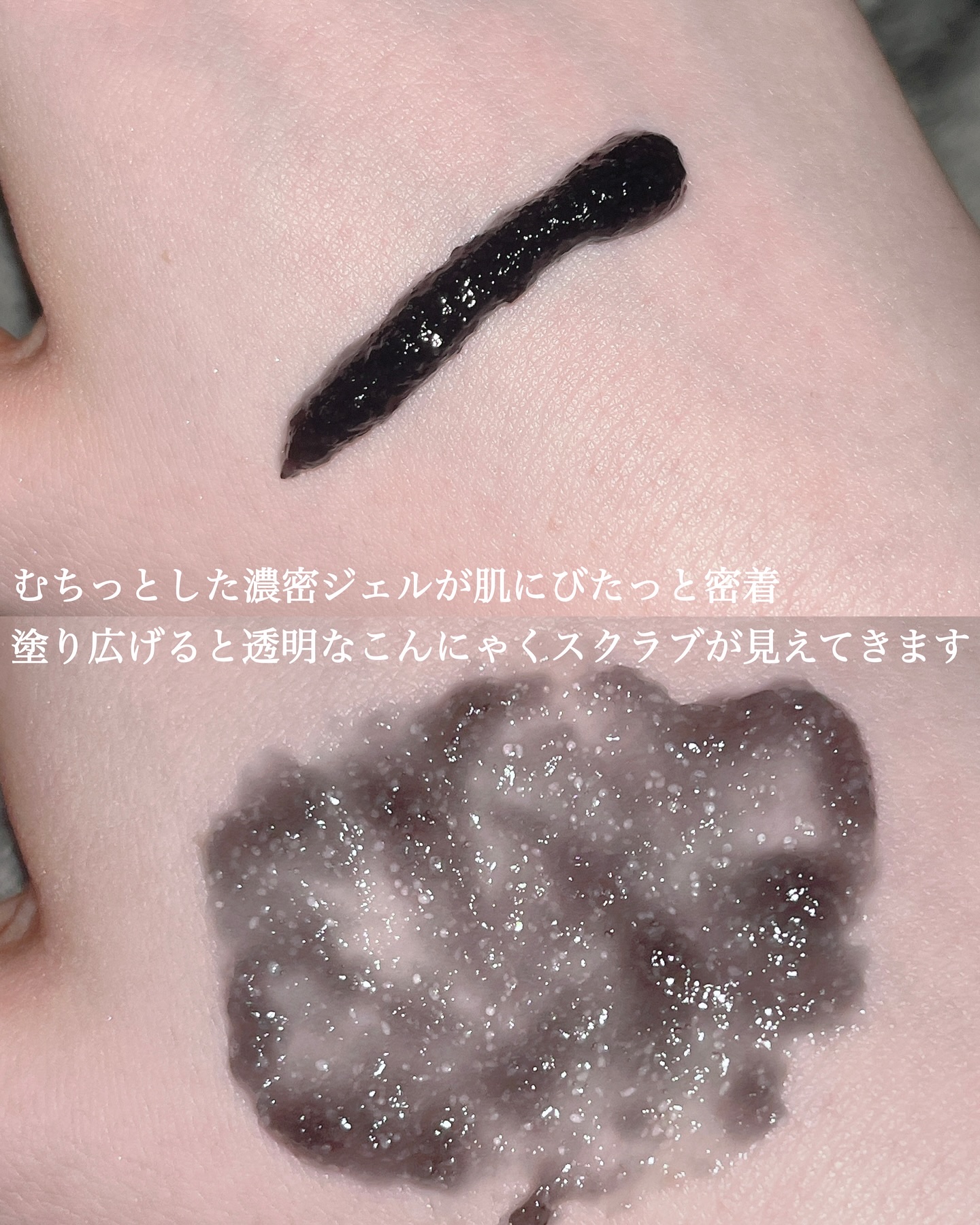 BLACK JELLY WASH（ブラックジェリーウォッシュ）/PLUEST/その他洗顔料を使ったクチコミ（3枚目）