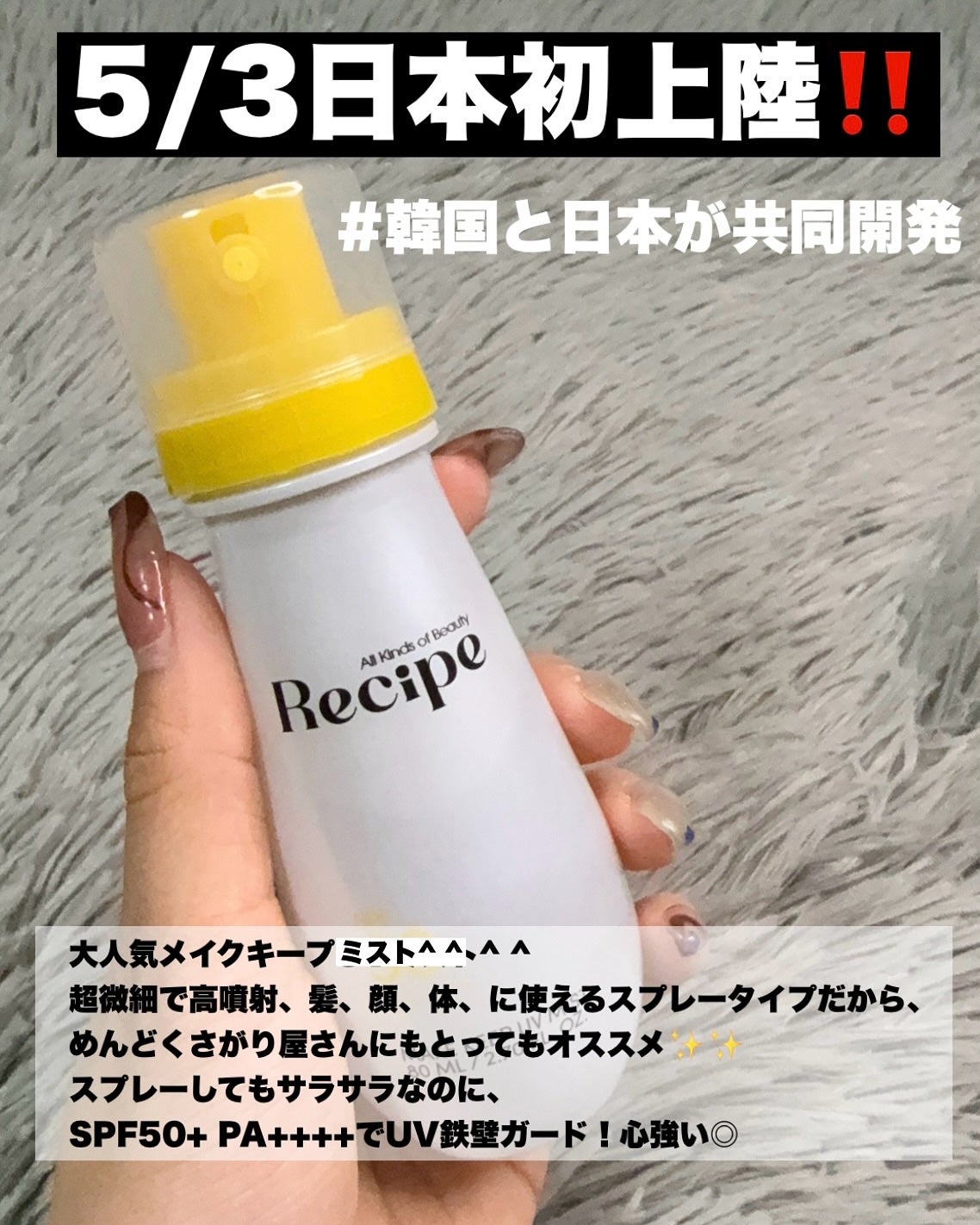 ゆで卵子ちゃん🔰ξ(。◕ˇ◊ˇ◕。)ξ on LIPS 「.夏必須アイテム🥚🐣/...˒˒꒰ঌ┈┈┈┈┈┈┈┈┈┈┈┈┈..」(2枚目)