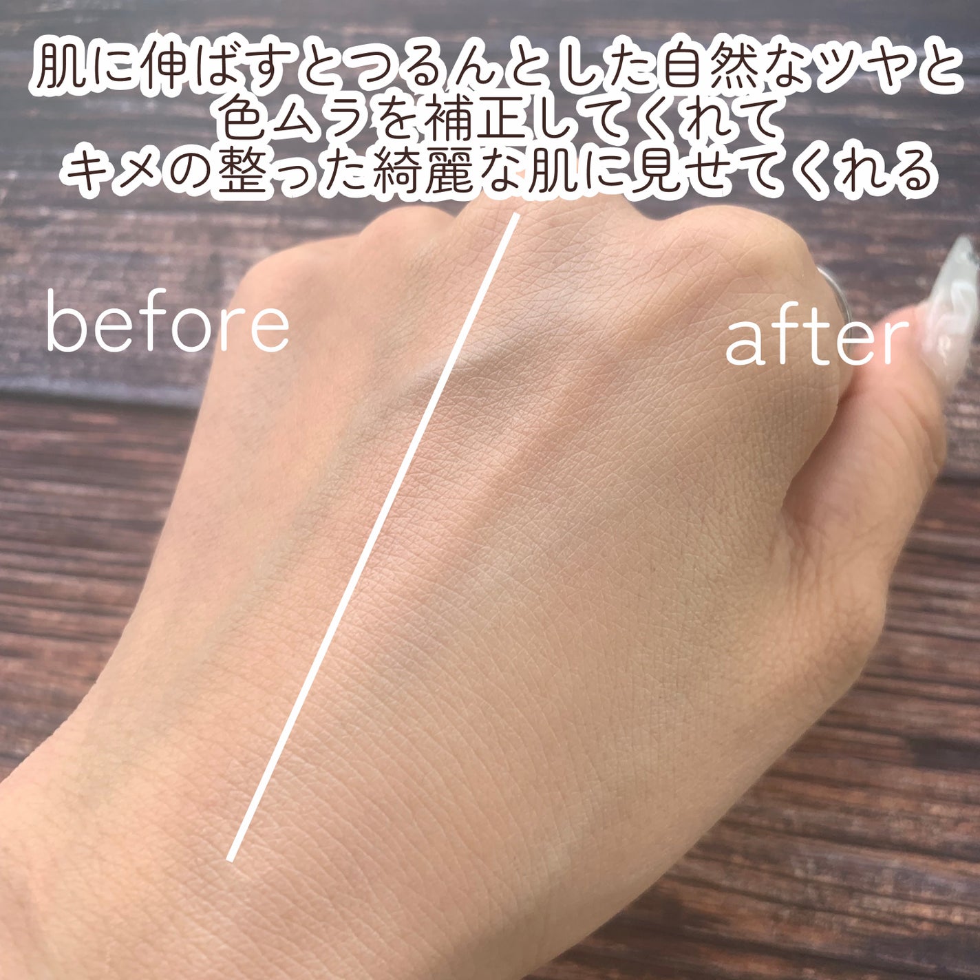 薬用スキンケアUVベース/maruthree/日焼け止め・UVケアを使ったクチコミ(5枚目)