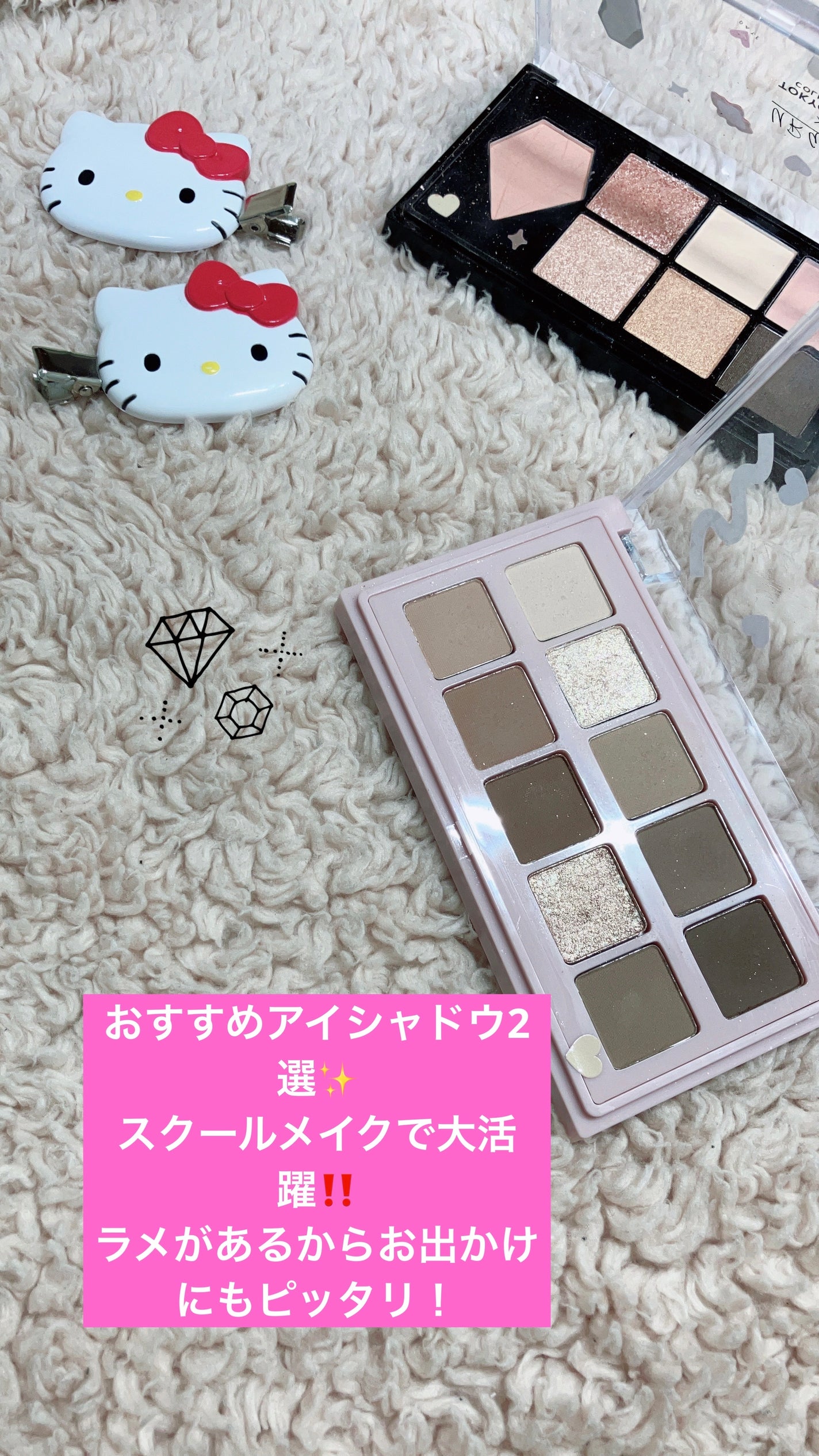 まるち on LIPS 「イエベ秋のスクールメイクです🍁💄参考にしてくれたら嬉しいな◍˃..」(5枚目)