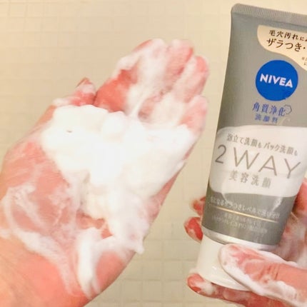 ニベア2WAY美容洗顔/ニベア/洗顔フォームを使ったクチコミ(4枚目)