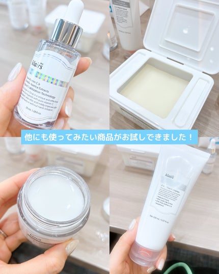 フレッシュリージュースドビタミンEマスク(90g)/Klairs/フェイスクリームを使ったクチコミ(4枚目)