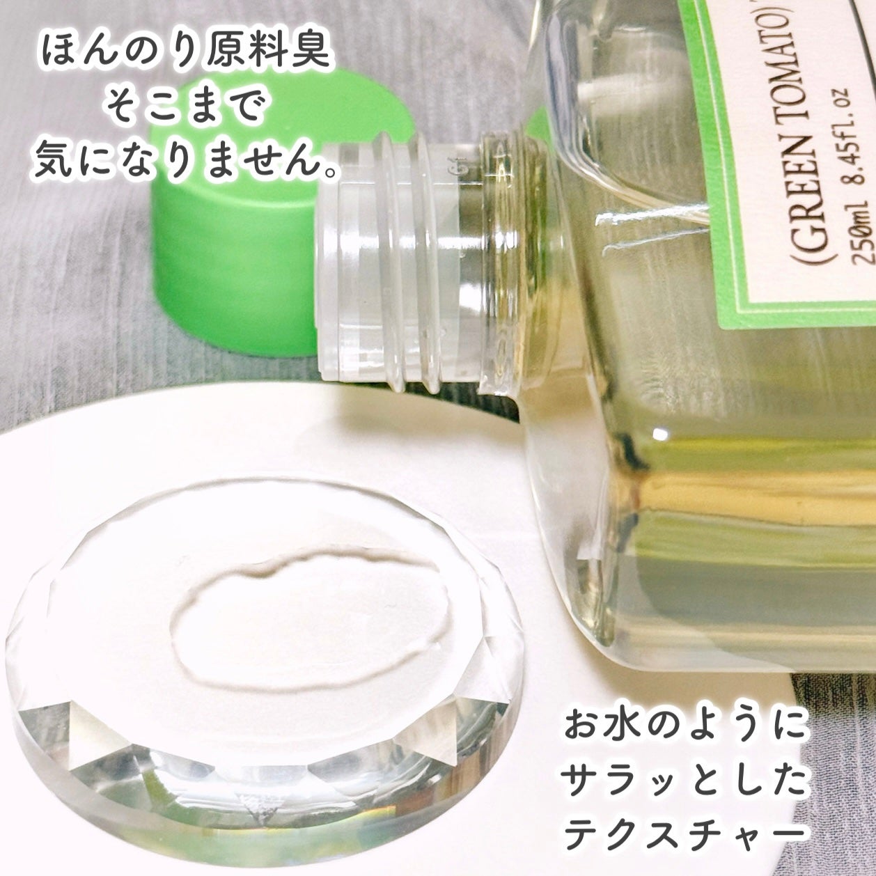 グリーントマトクレイマスククレンザー/FULLY/洗い流すパック・マスクを使ったクチコミ(8枚目)