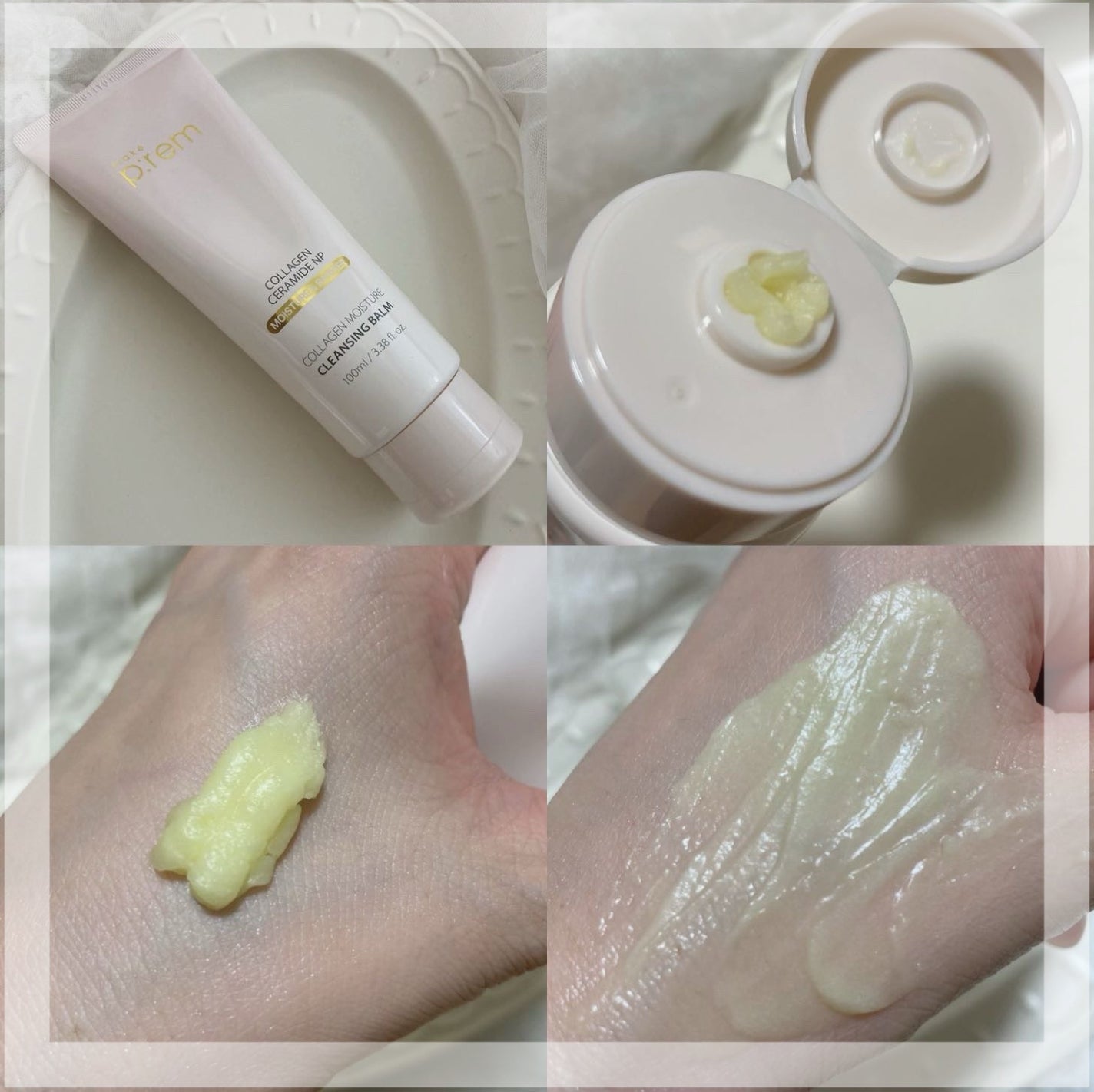 コラーゲンモイスチャークレンジングバーム/make prem/クレンジングバームを使ったクチコミ(2枚目)