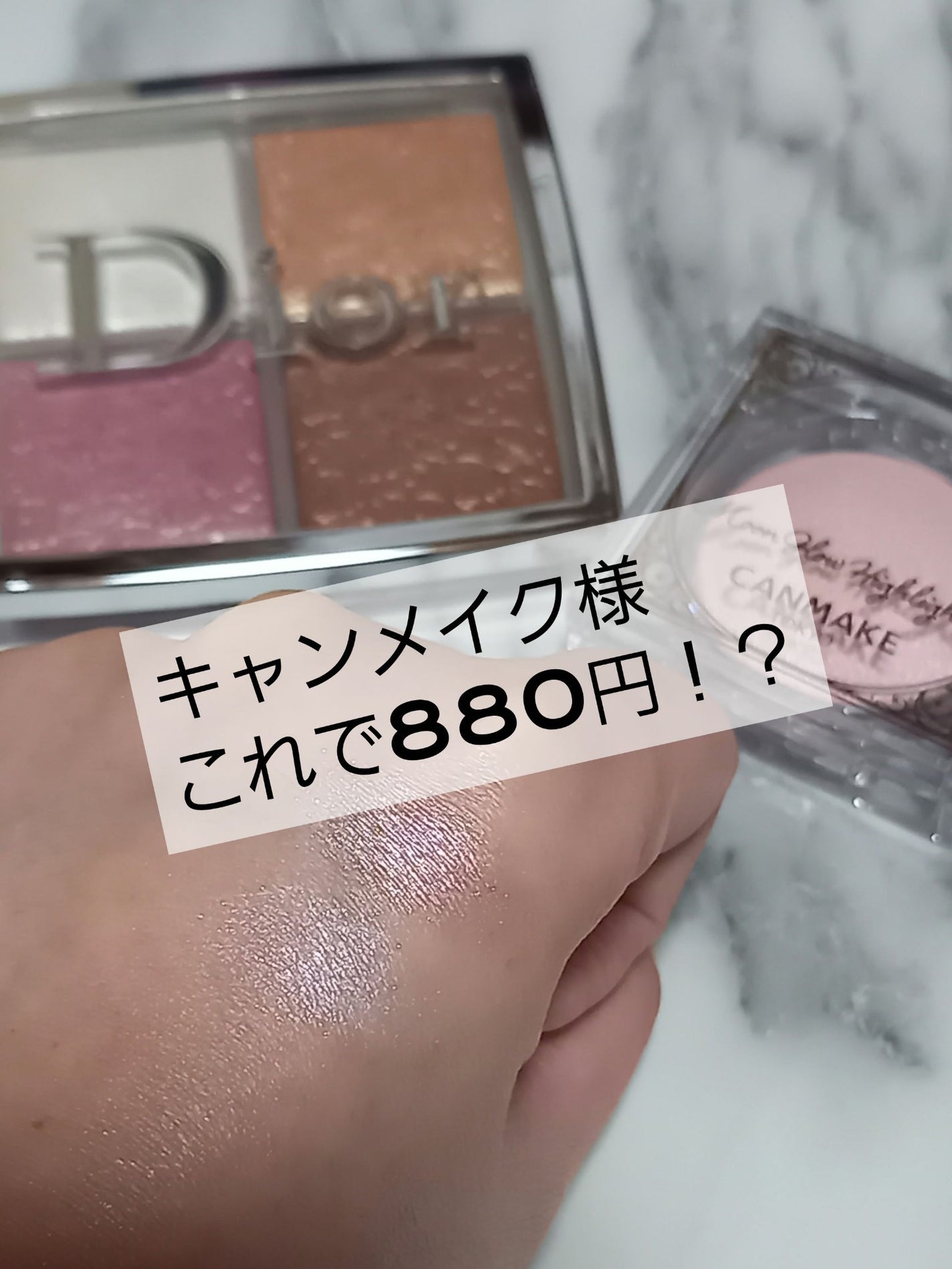 ムーングロウハイライター/キャンメイク/ハイライトを使ったクチコミ(1枚目)