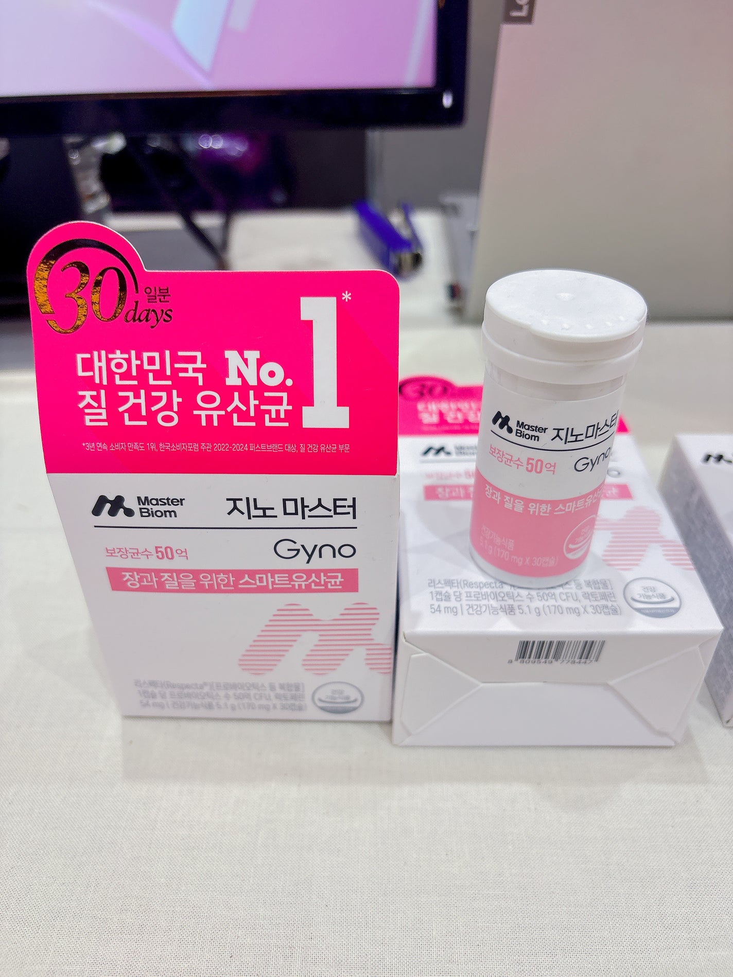 エバーコラーゲンタイム/EVER COLLAGEN/美容サプリメントを使ったクチコミ(7枚目)