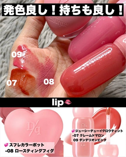 ゆで卵子ちゃん🔰ξ(。◕ˇ◊ˇ◕。)ξ on LIPS 「.メガ割りで絶対GETすべし!🥚🐣/...˒˒꒰ঌ┈┈┈┈┈┈..」(5枚目)