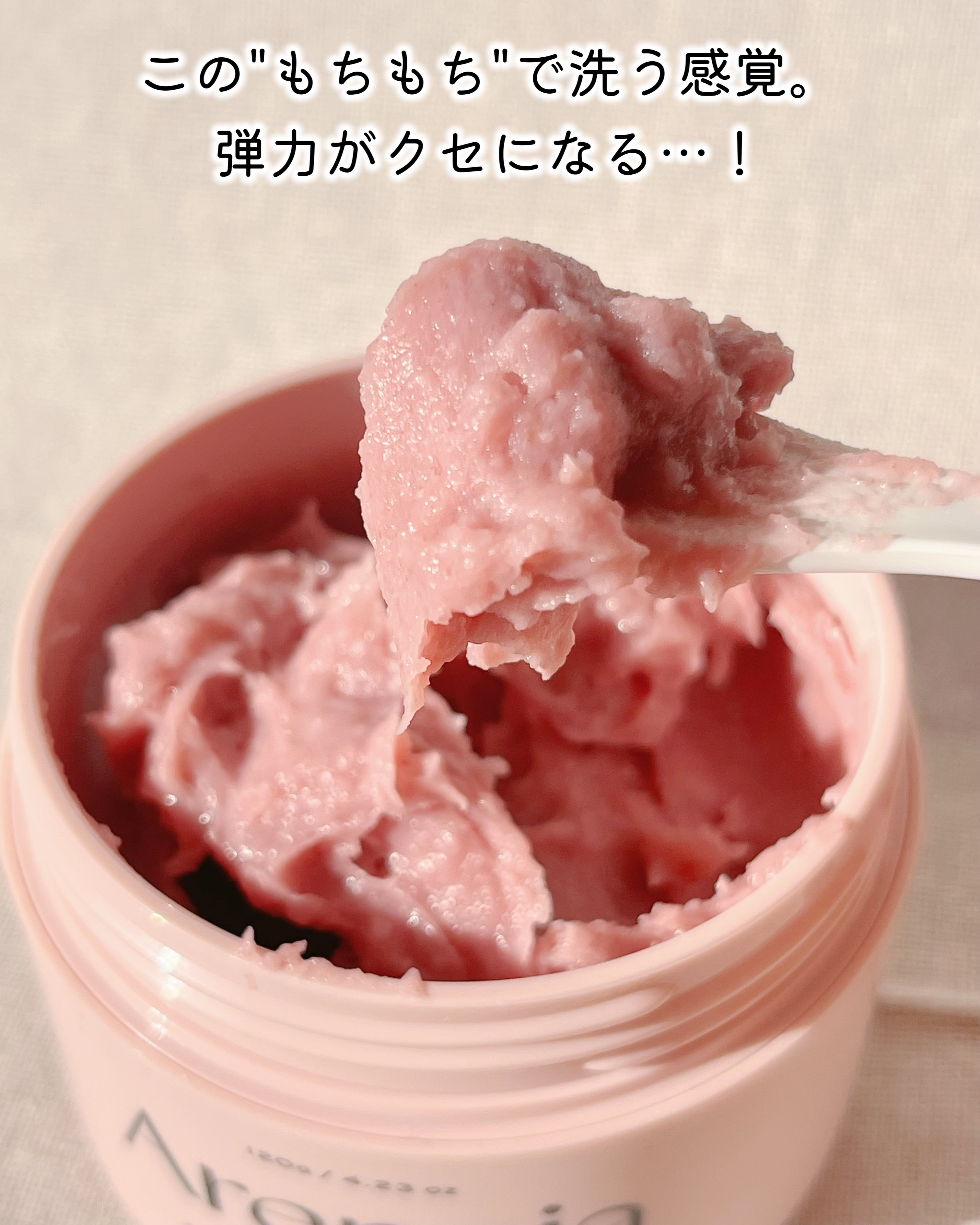 アレンシアフレッシュもちソープ「ロイヤルローズヒップ」/アレンシア/その他洗顔料を使ったクチコミ（2枚目）